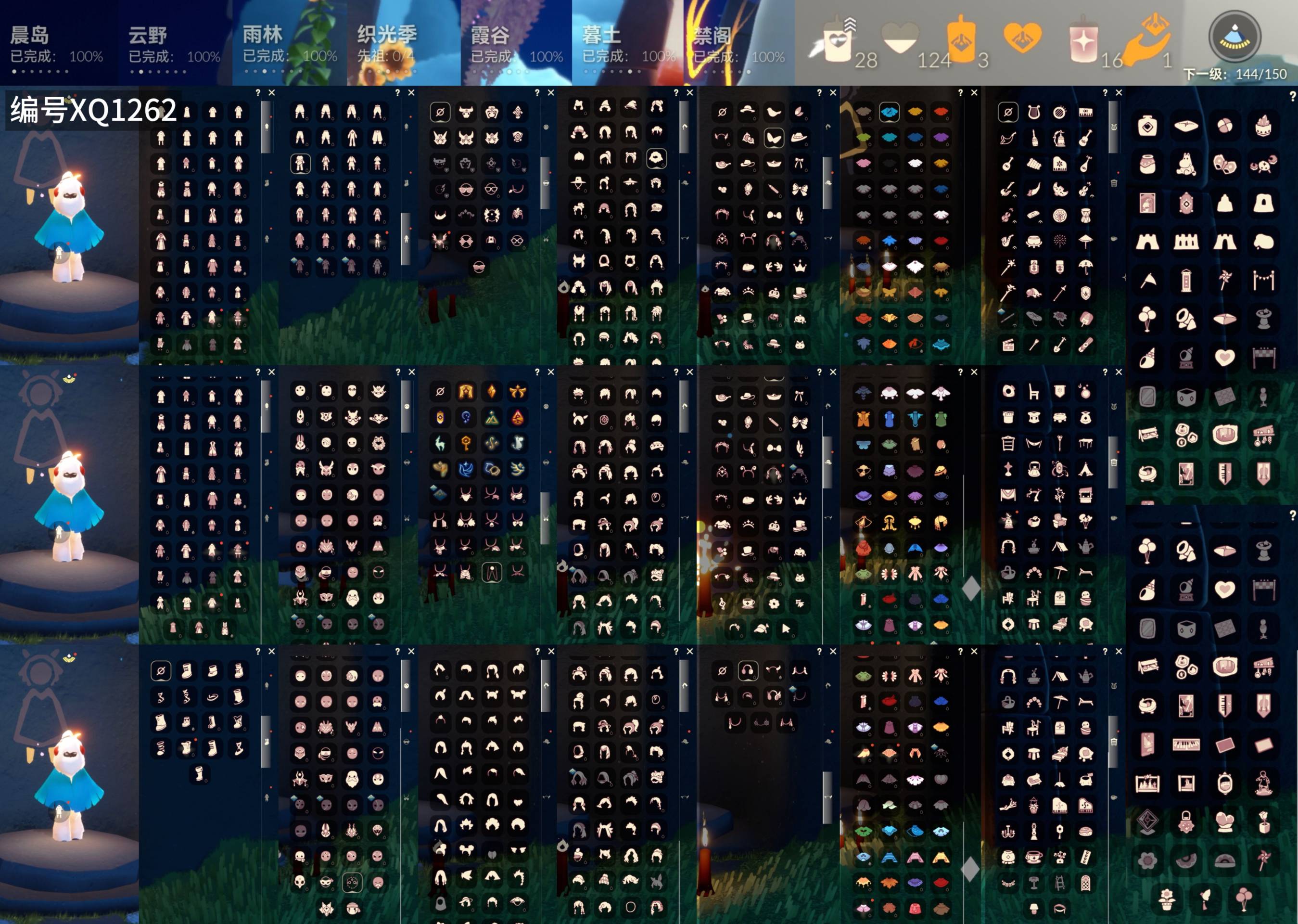 GYXB49236光遇账号详情图2 GYXB49236光遇账号详情图2