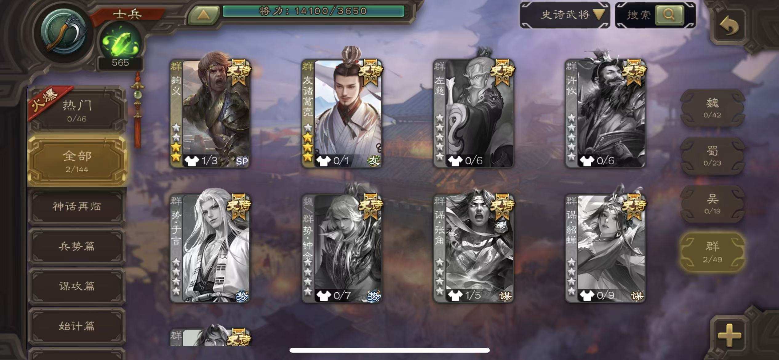 大图