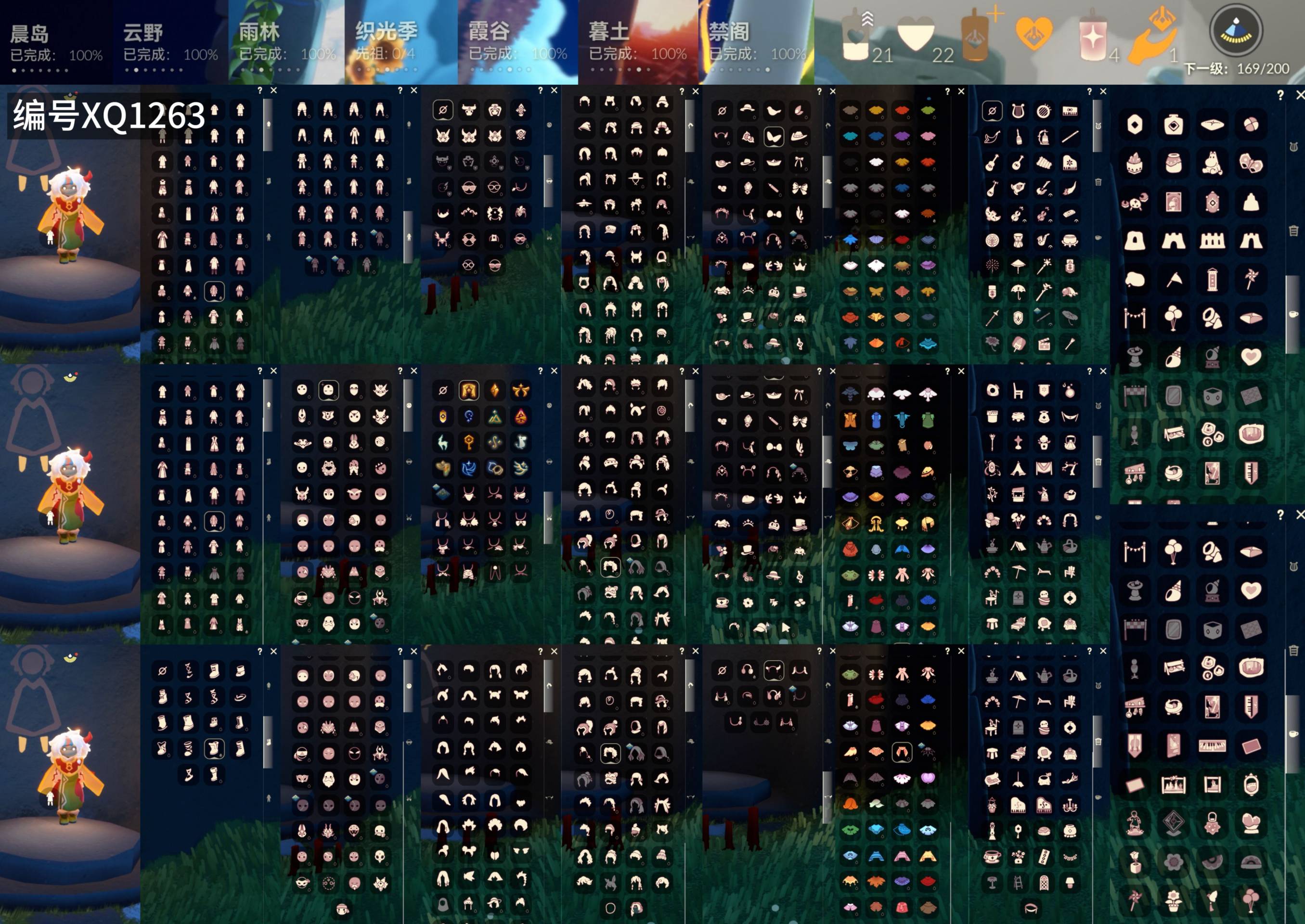 光遇账号安卓官服[17924496]【XQ1263】
✅官服15季表演季--迁徙季不断季白枭鲲灯粗框羚羊武士裤彩虹耳钉小海牛发饰


✅渠道 ：安卓邮箱号✅4.24可换绑✅有一张副卡

✅最高：1.706