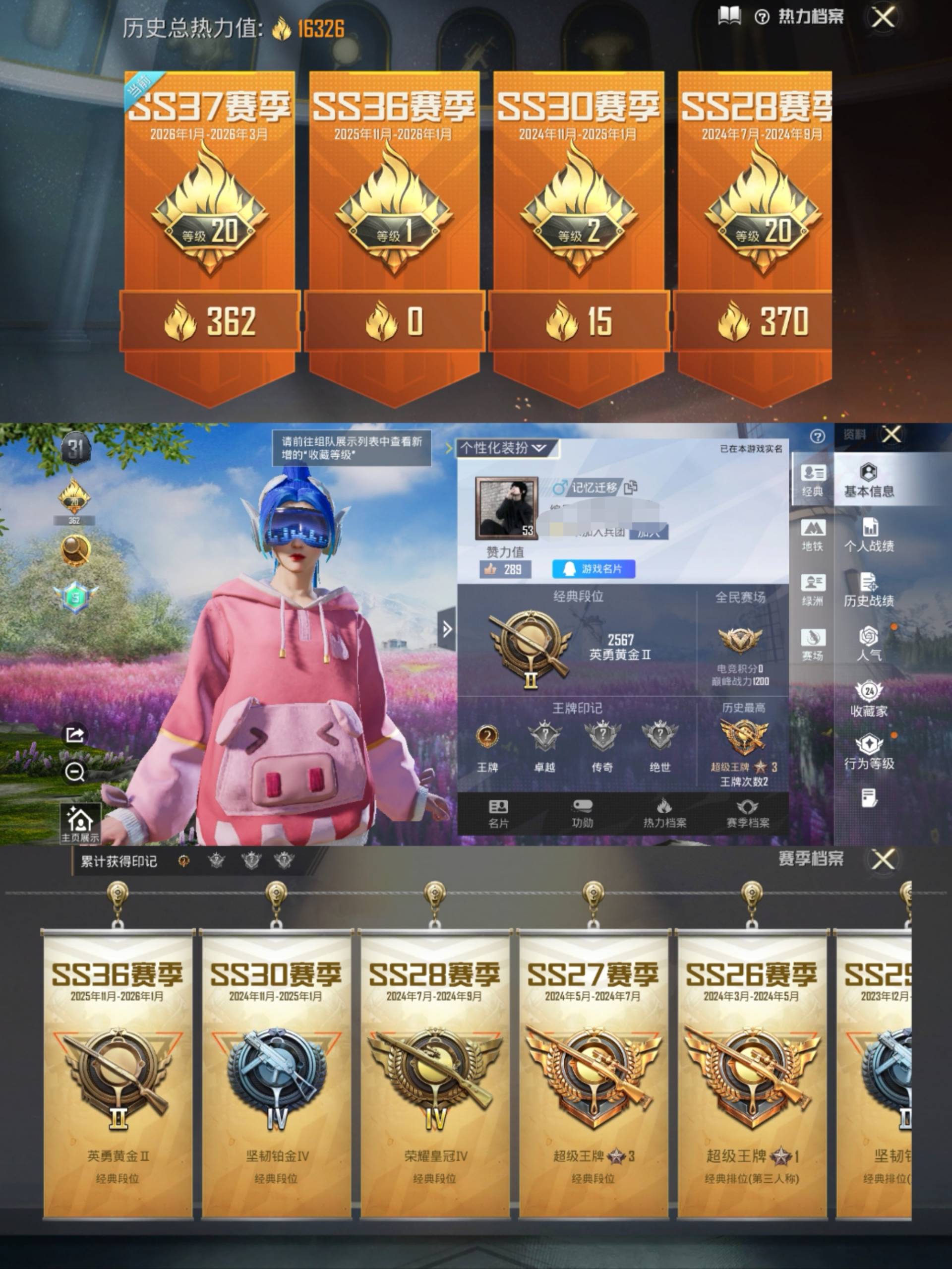 和平精英账号安卓QQ0载具-43套装-59枪皮-"H7008有二次 安卓Q-段位黄金 53级 2印记 43套装59枪皮 