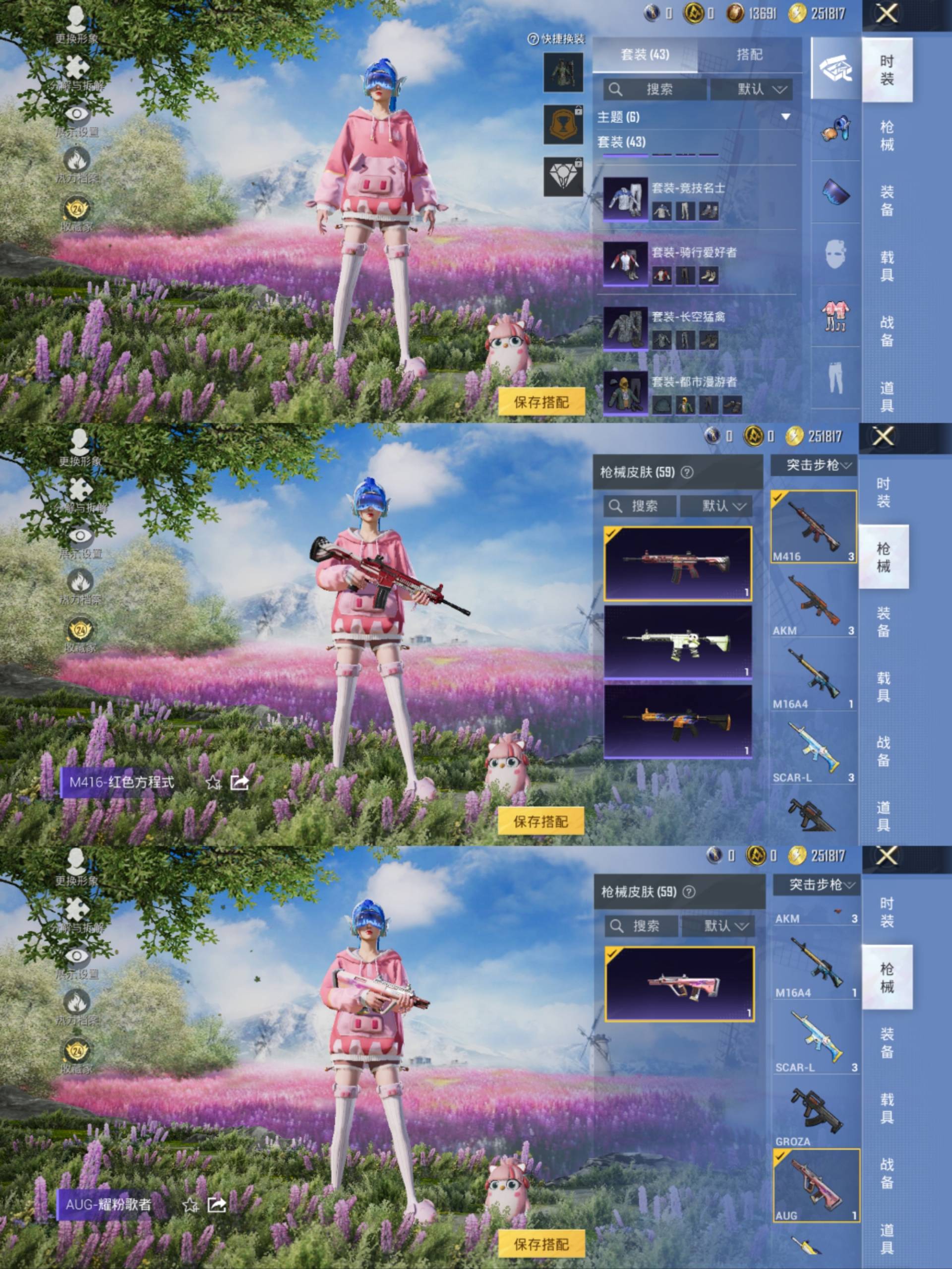 HPCMW4153459和平精英账号详情图6