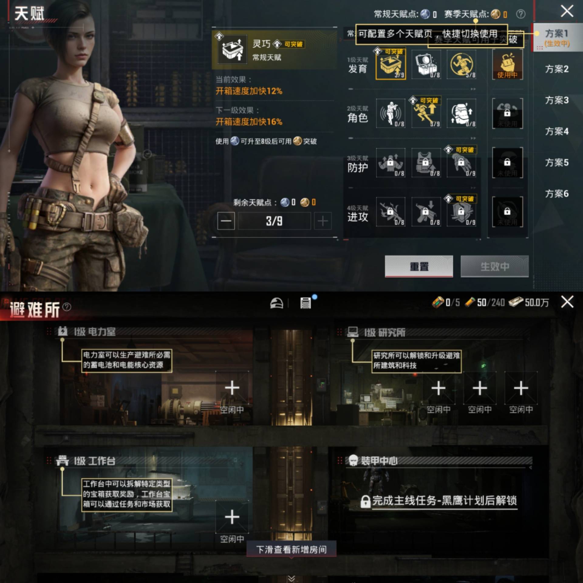 HPCMW4153459和平精英账号详情图3