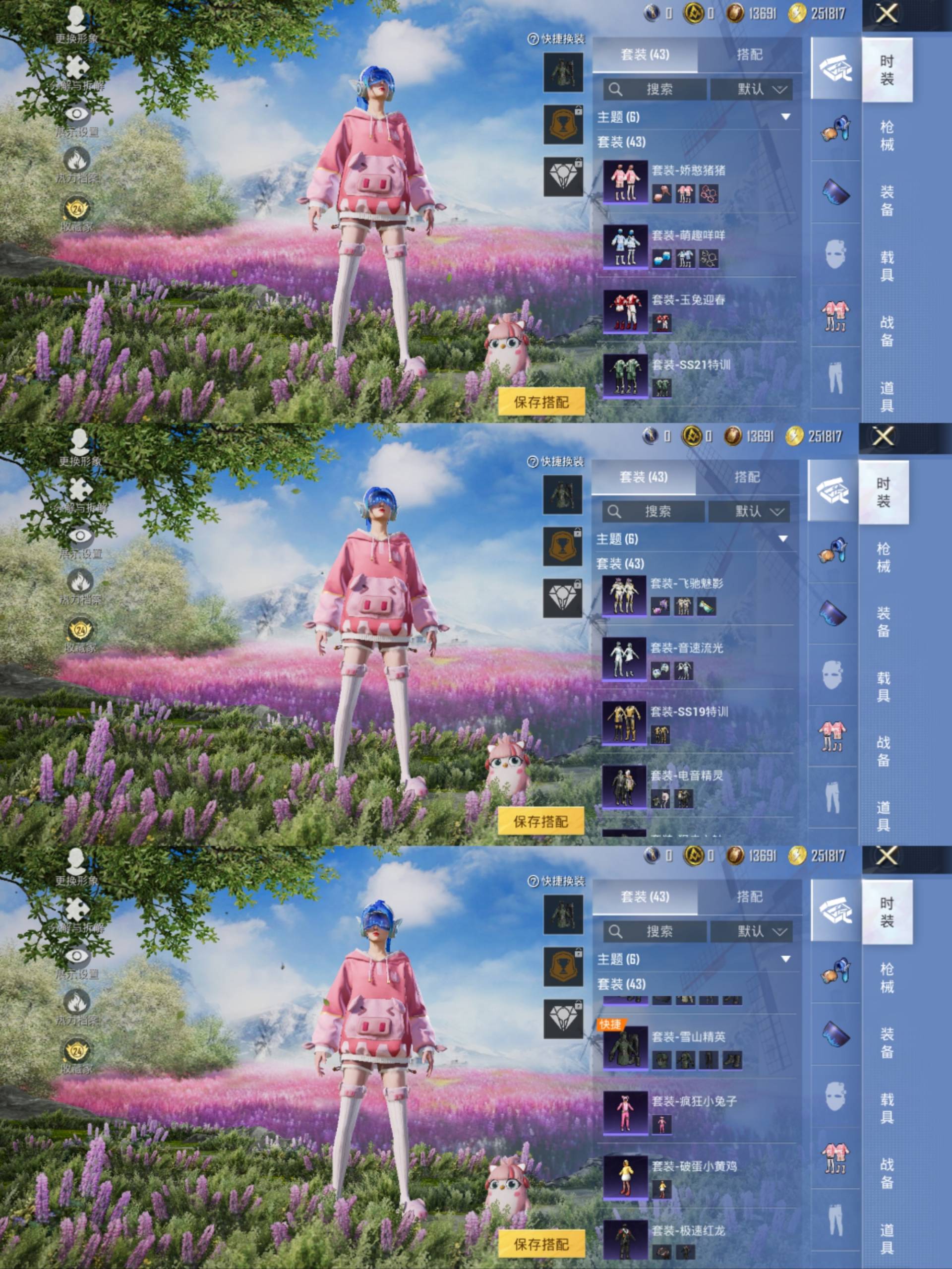 HPCMW4153459和平精英账号详情图5