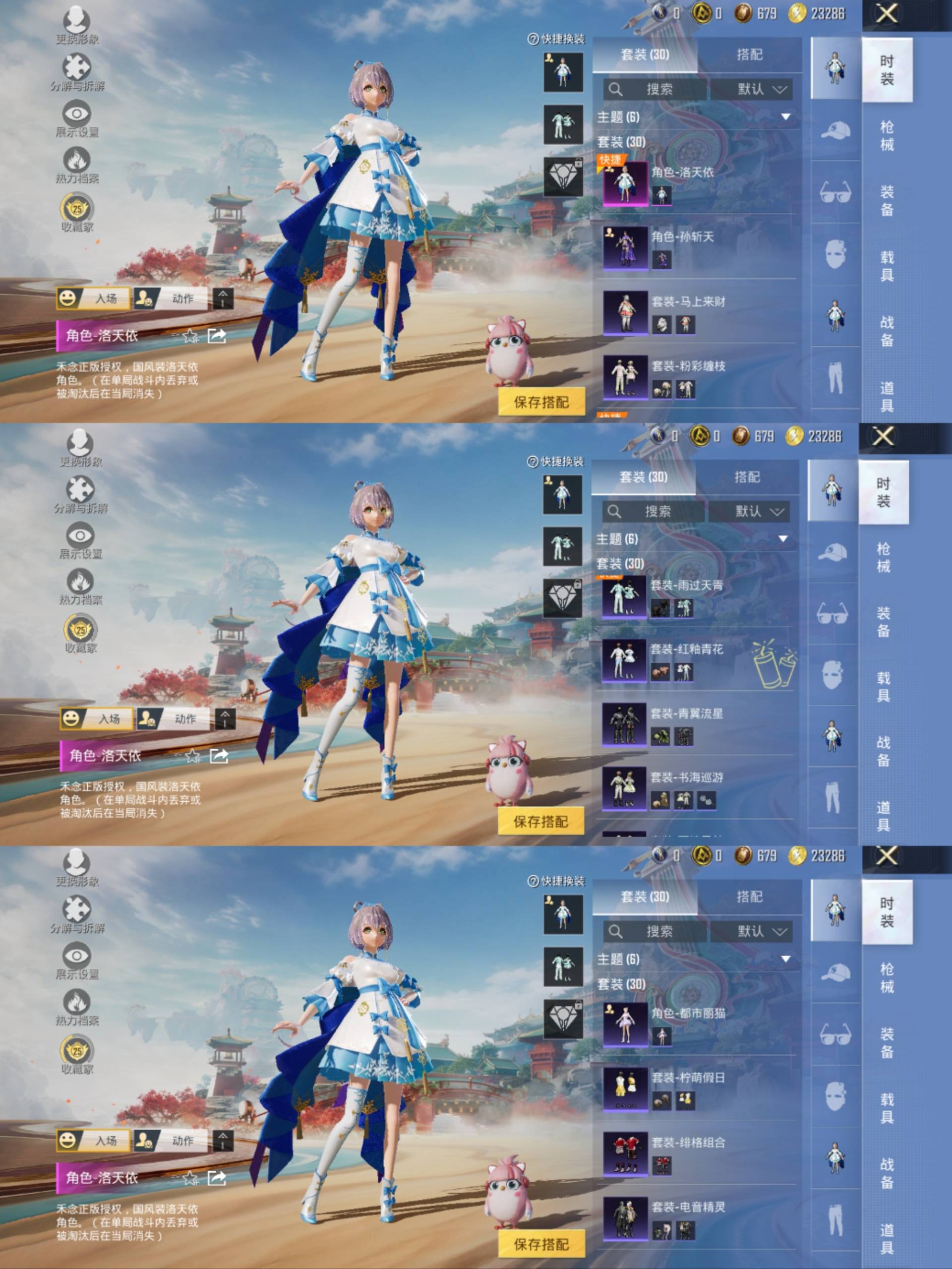 HPCMW4153463和平精英账号详情图6