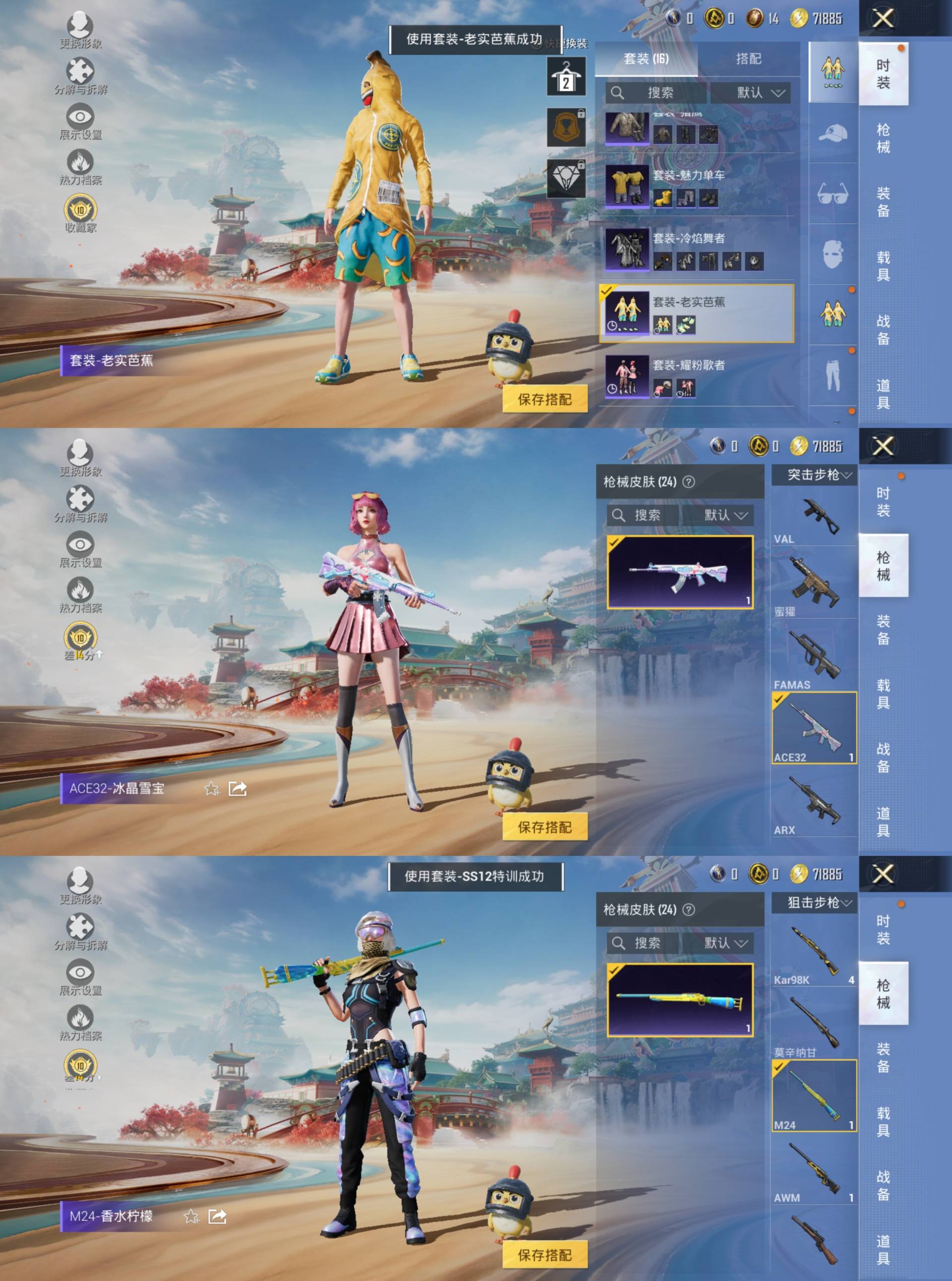 HPCMW4153478和平精英账号详情图5