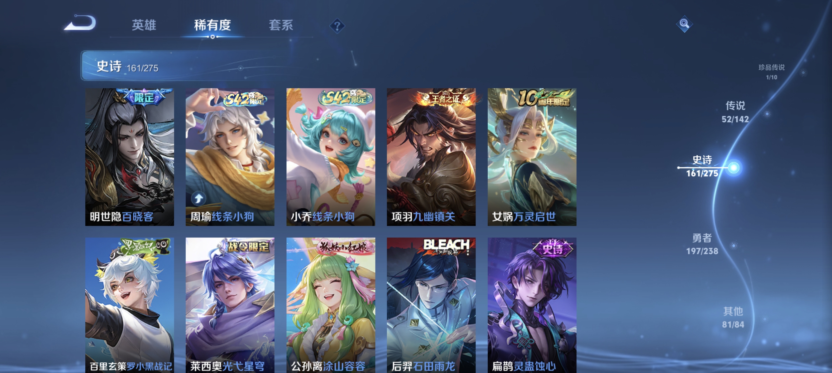 WZLX4326682王者荣耀账号详情图30
