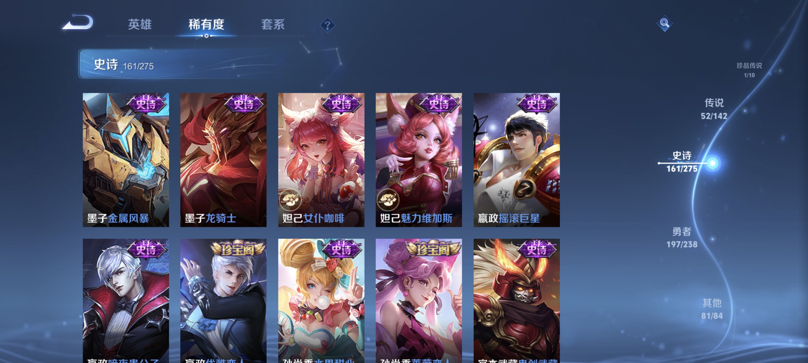 WZLX4326682王者荣耀账号详情图35