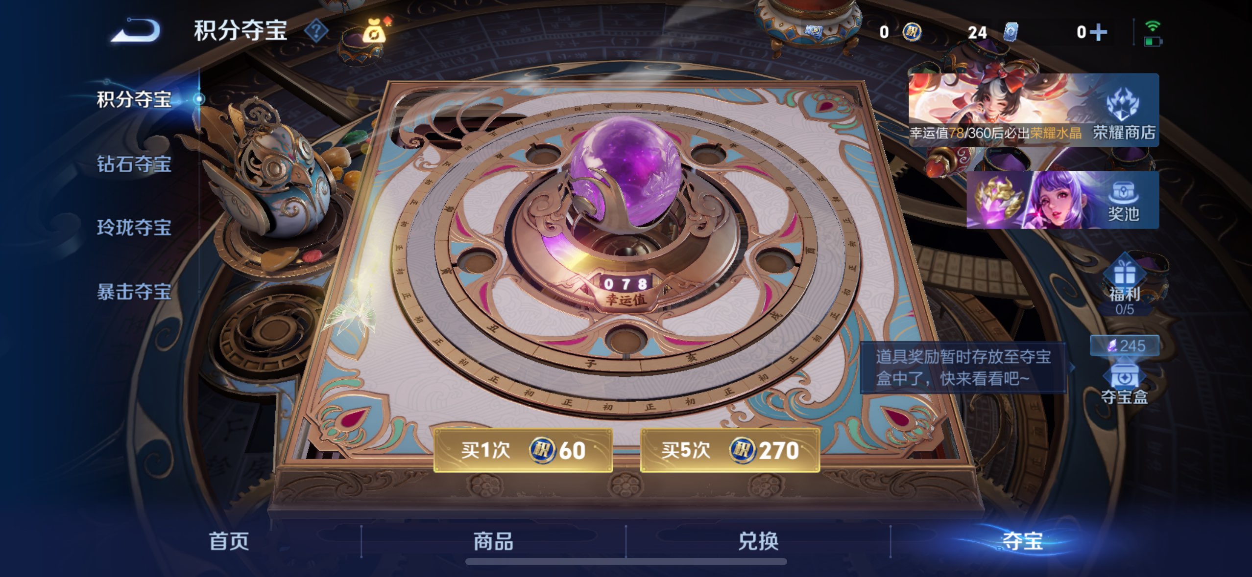 WZQM4254420王者荣耀账号详情图16 WZQM4254420王者荣耀账号详情图16