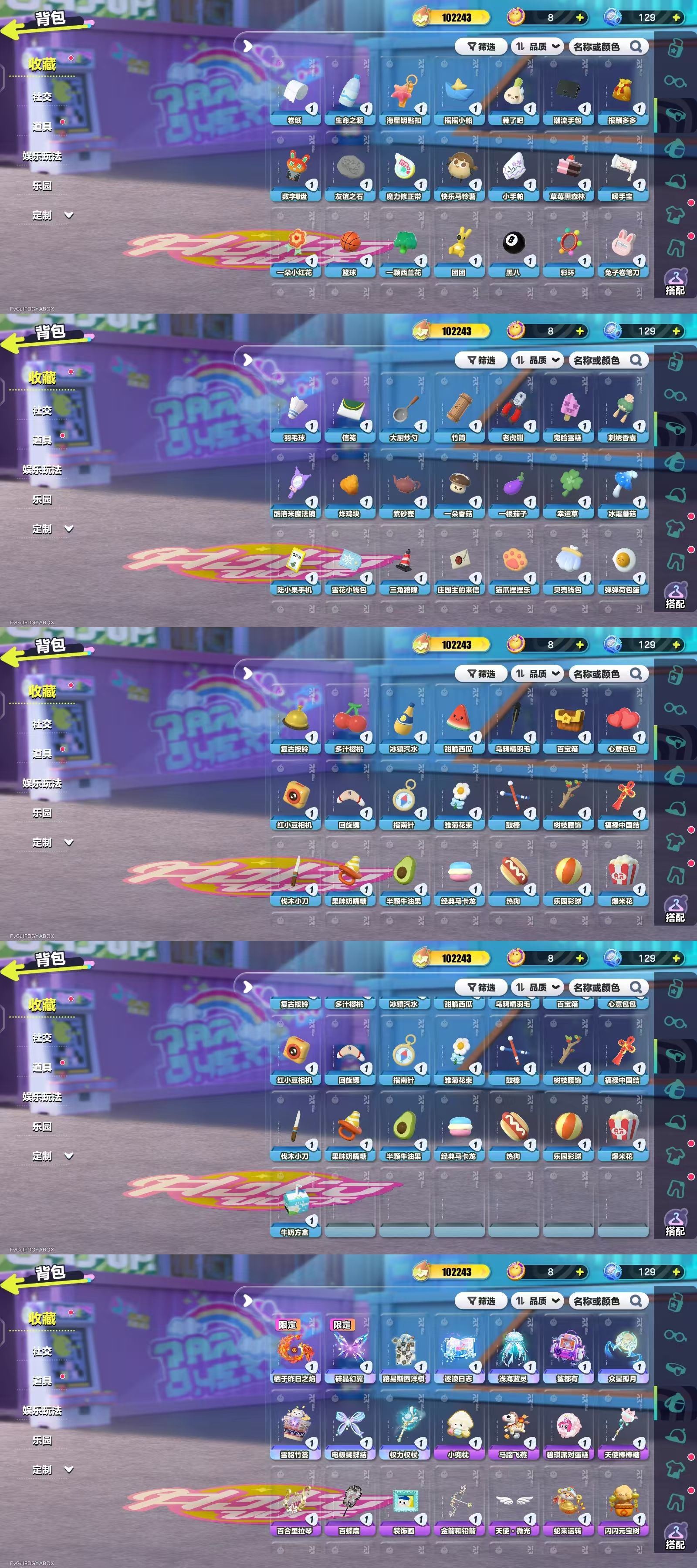 DZKM40603蛋仔派对账号详情图6