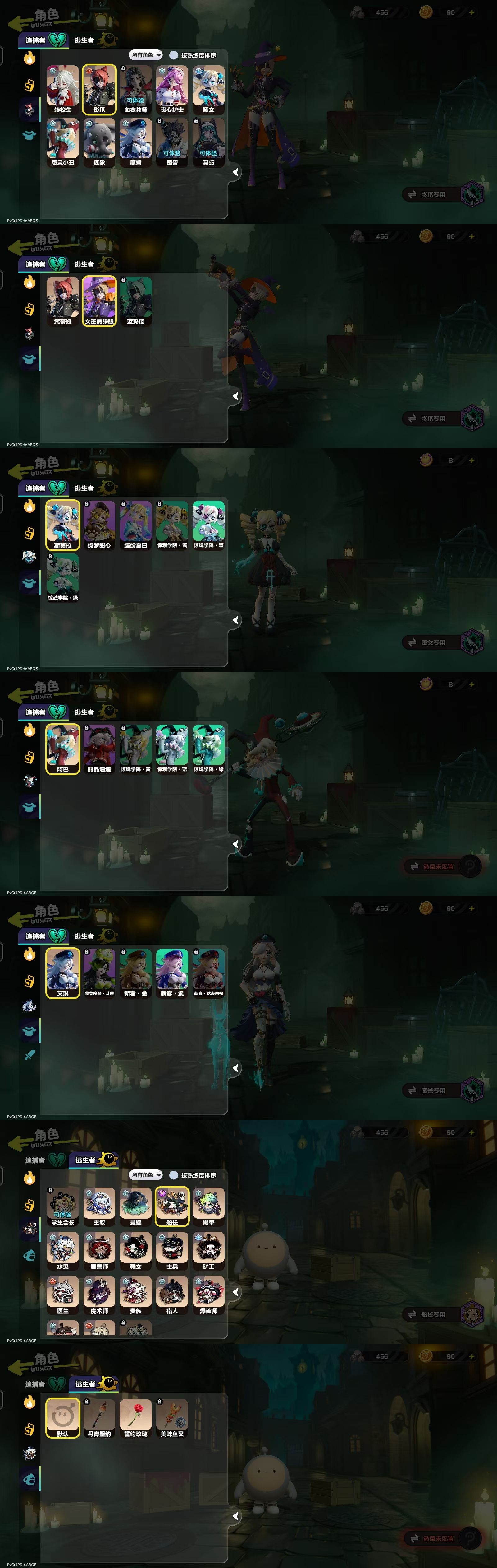 DZKM40603蛋仔派对账号详情图15