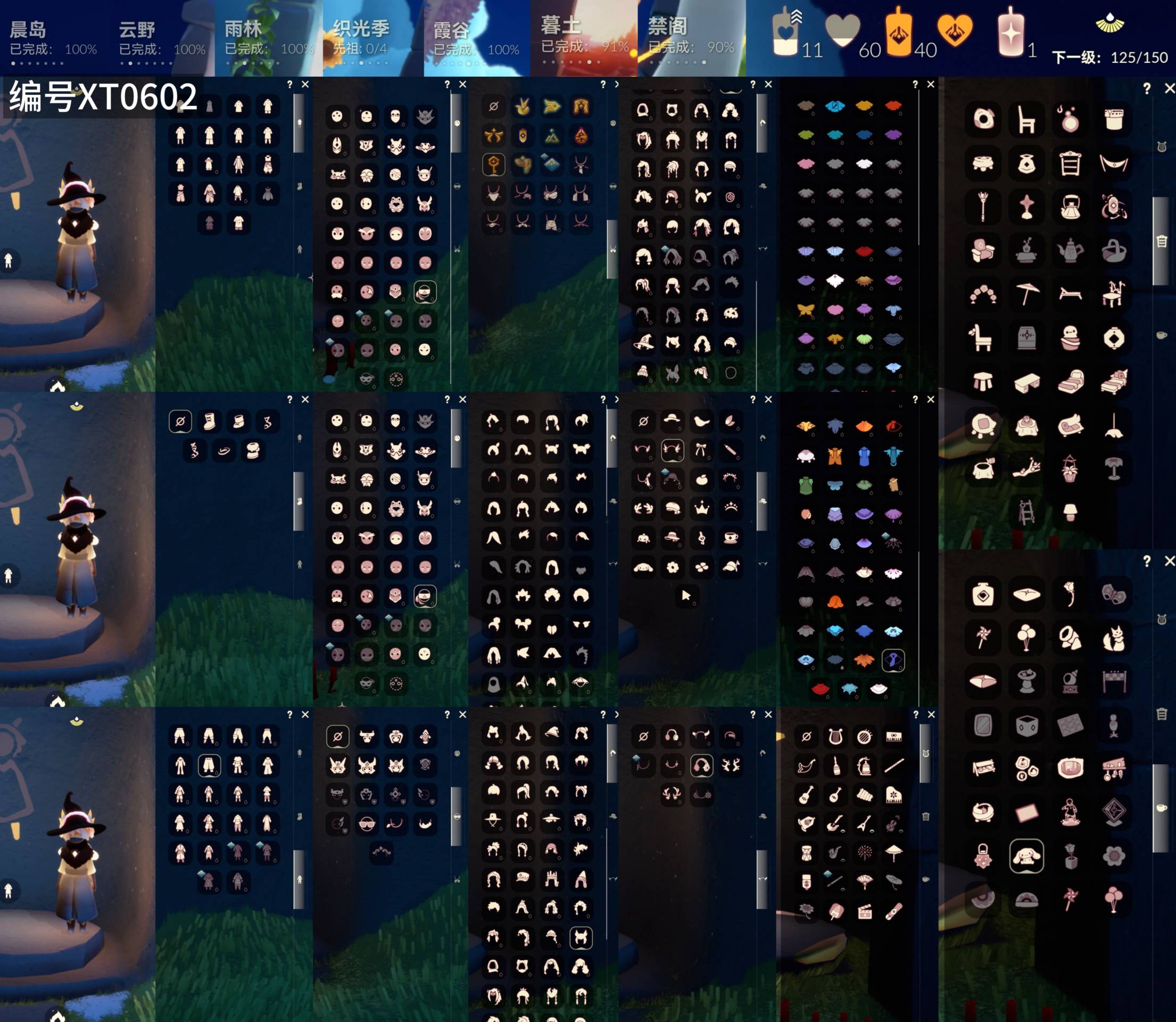 光遇账号华为渠道服[17931417]【XT0602】
✅10季奶14羽毛玫瑰白枭鲲灯武士裤巫师蝙蝠TGC瑞雪雪人靴鹿角耳机枯角

✅渠道 ：华为

✅最高：2.065最矮：14.065目前：13.220
