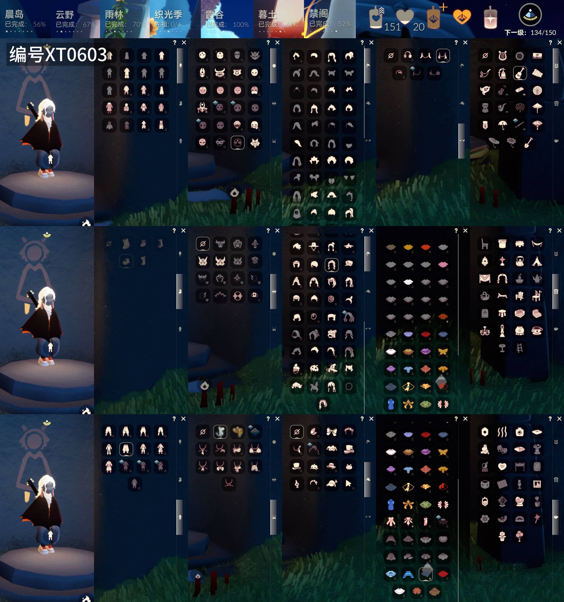 光遇账号华为渠道服[17931850]【XT0603】
✅2季奶14妮妮羚羊武士裤巫师蝙蝠围巾欧若拉翼白雪斗悦动跑鞋折扇玉兔
✅渠道 ：华为账号未设置

✅最高：2.424最矮：14.424目前：11.699