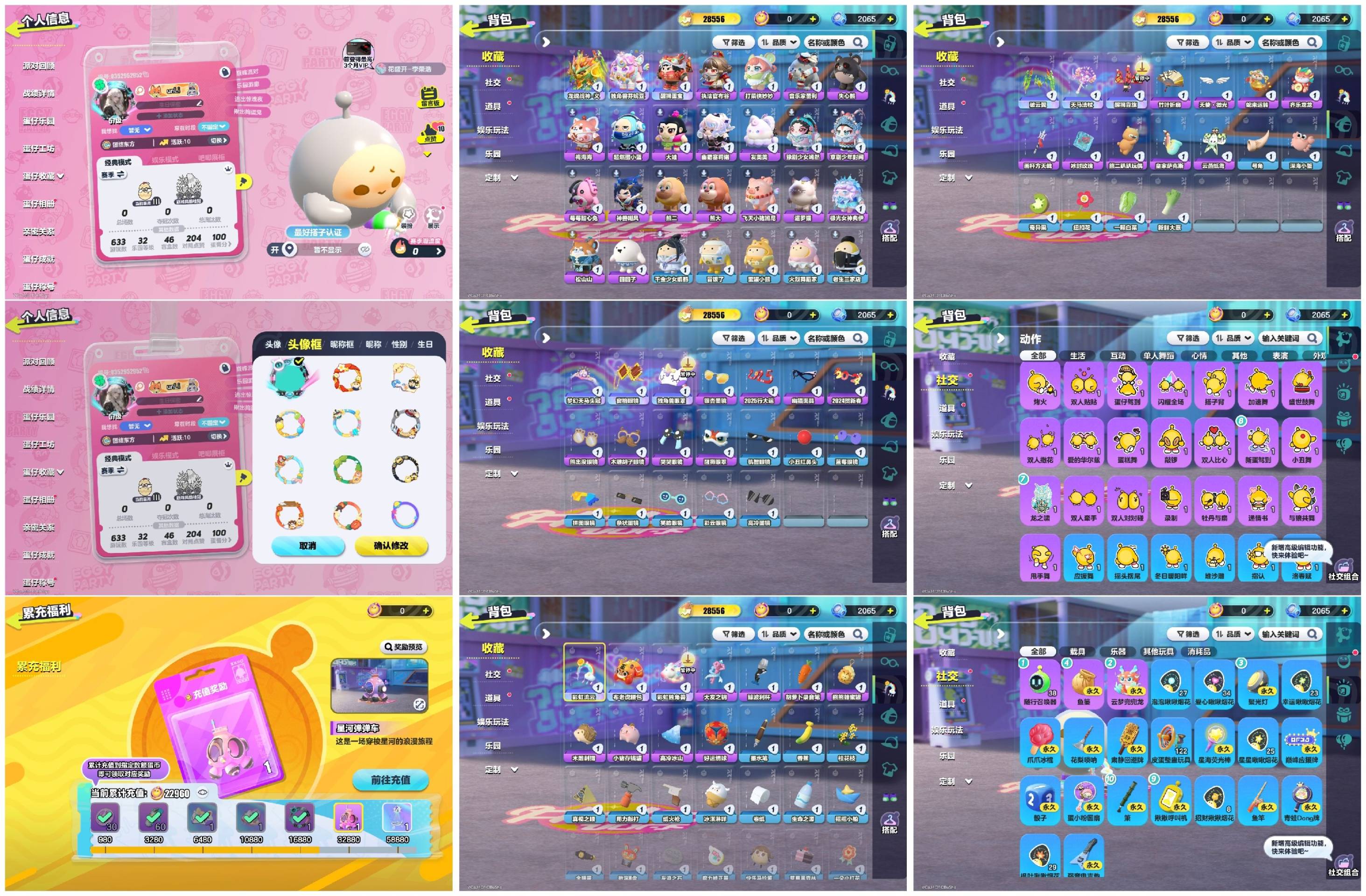 蛋仔派对账号OPPO3至臻20紫1载具龙魂战神独角兽醒狮蛋宝云梦兜兜龙
【 XTD420】
✅渠道：oppo✅登陆方式：手机号
✅历史潮流：28556✅氪条：22960

✅至臻数量：3✅ 