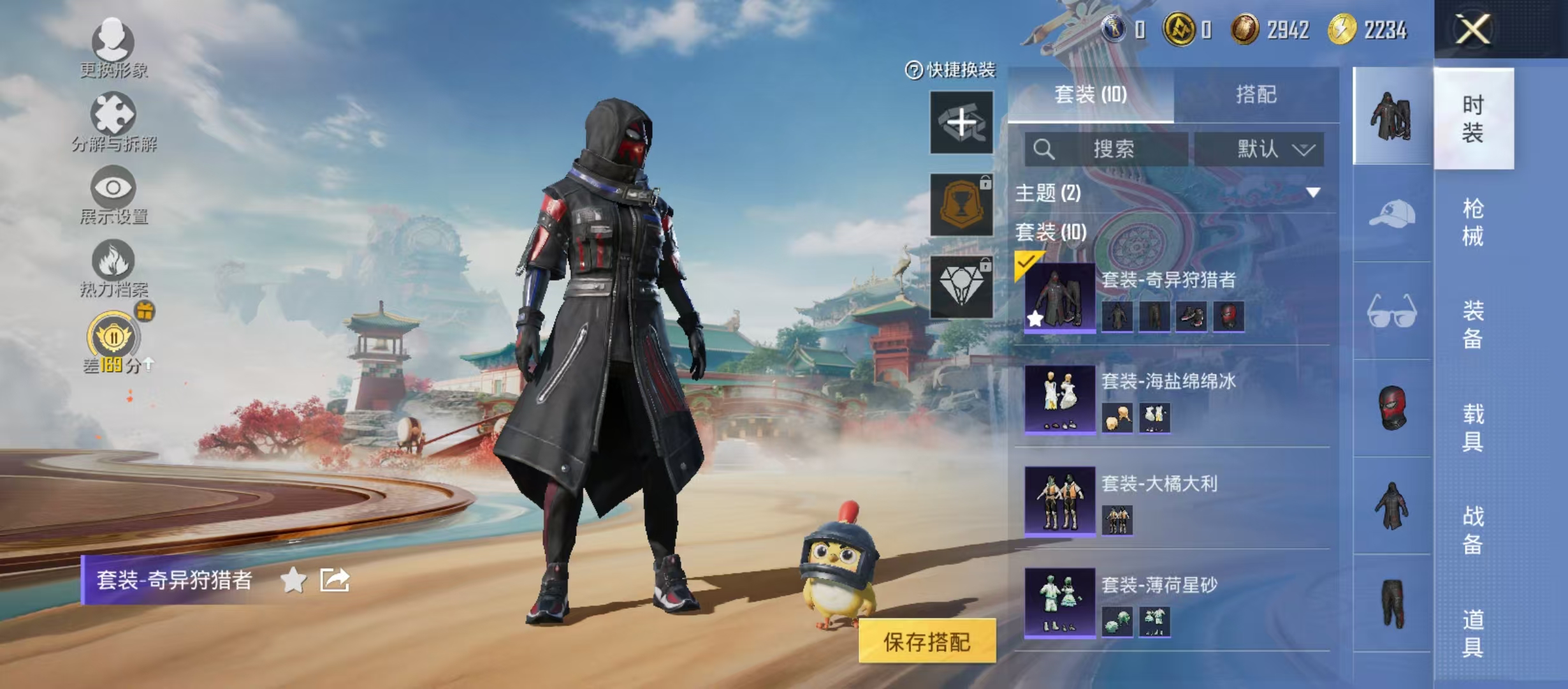 HPCMW4153969和平精英账号详情图8