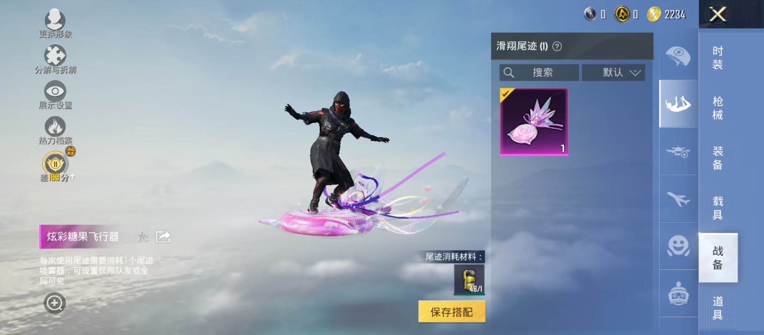 HPCMW4153969和平精英账号详情图7