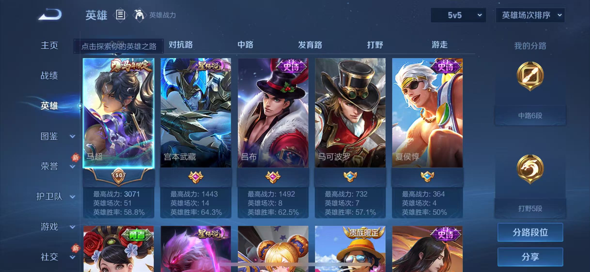 WZCMW4274253王者荣耀账号详情图9