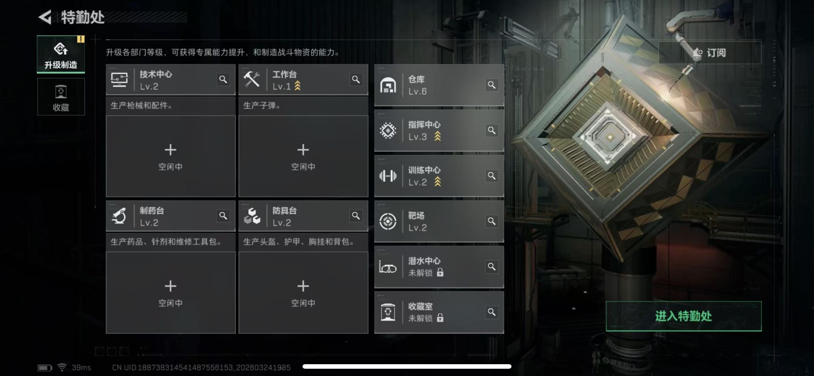 SJZCMW486092三角洲行动账号详情图6