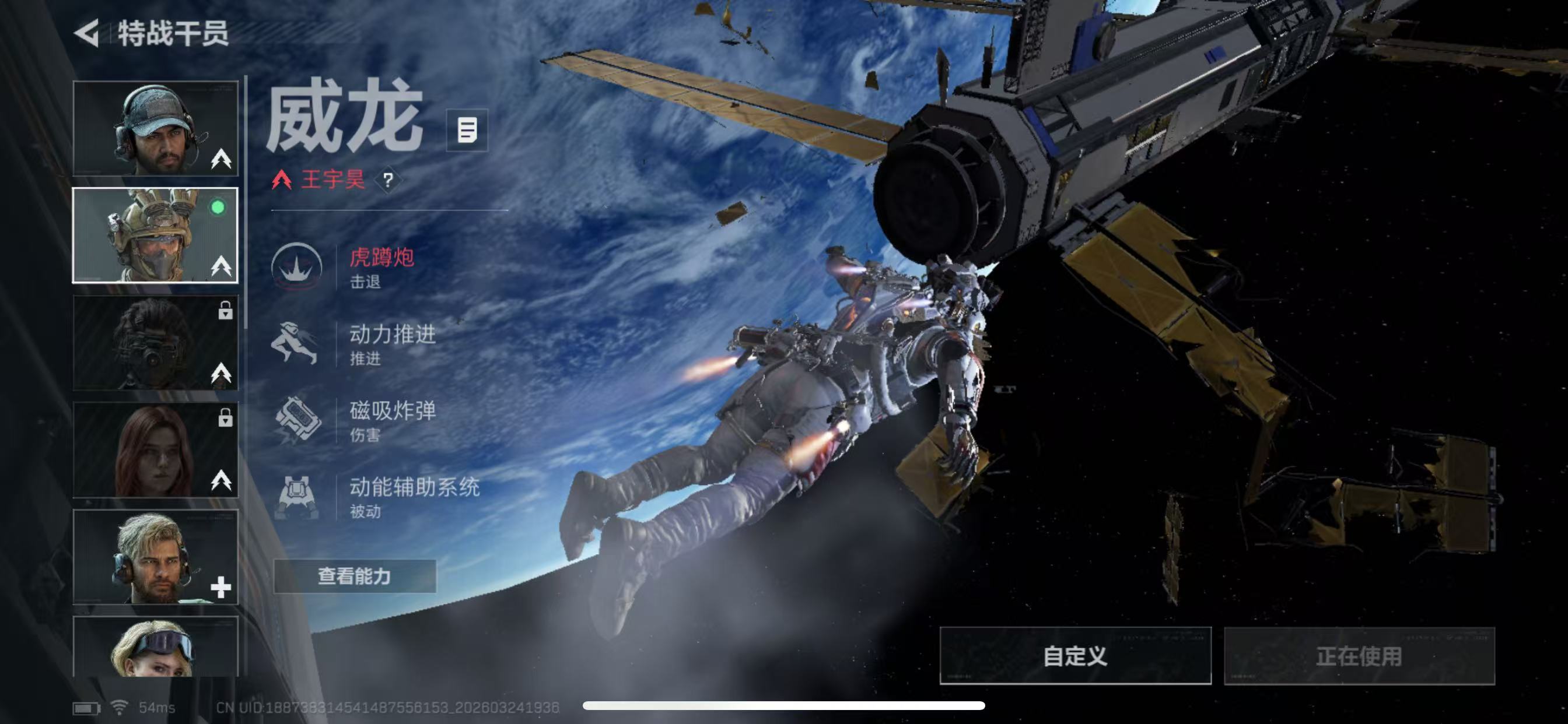 SJZCMW486092三角洲行动账号详情图7