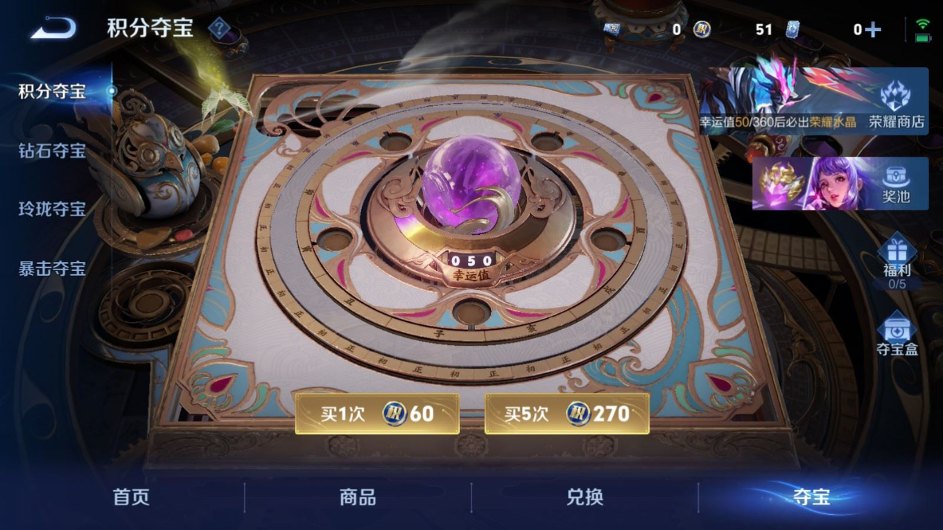 WZQM4255999王者荣耀账号详情图21