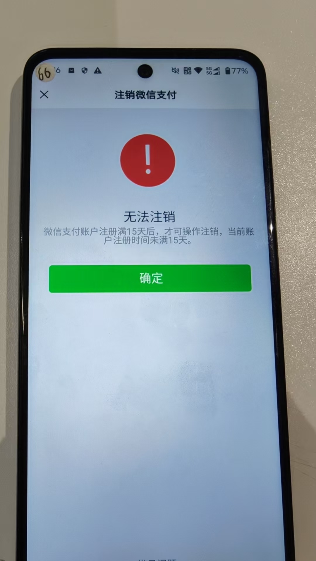 WZQM4257999王者荣耀账号详情图3