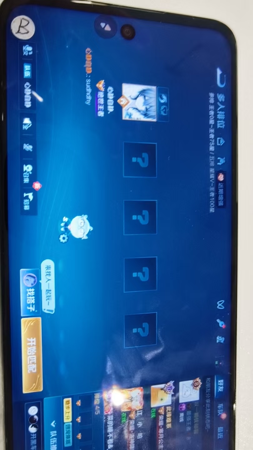 WZQM4257999王者荣耀账号详情图6