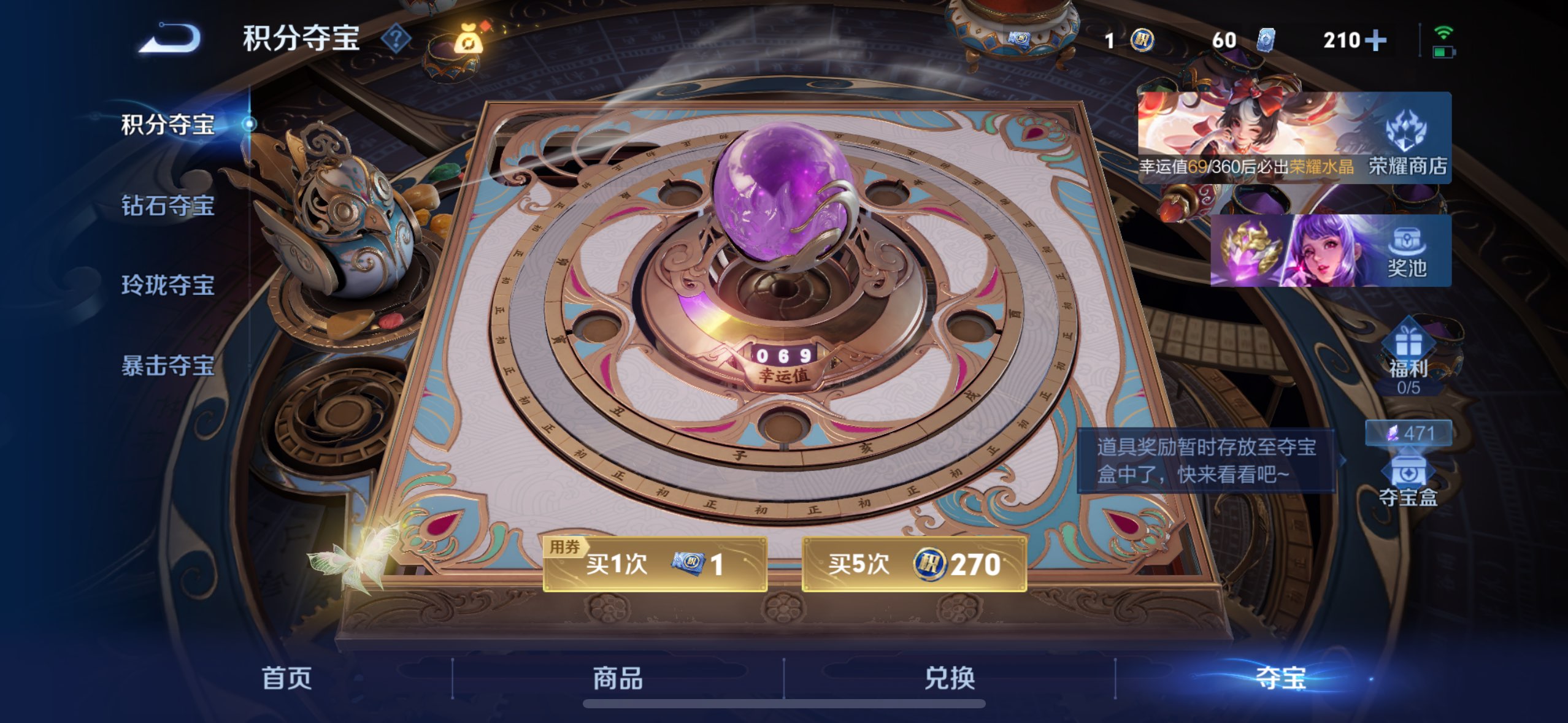 WZQM4256118王者荣耀账号详情图13