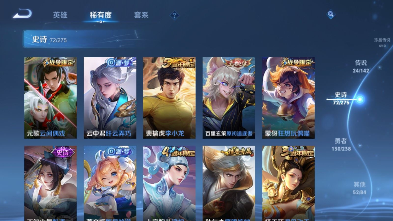 WZQM4256219王者荣耀账号详情图16