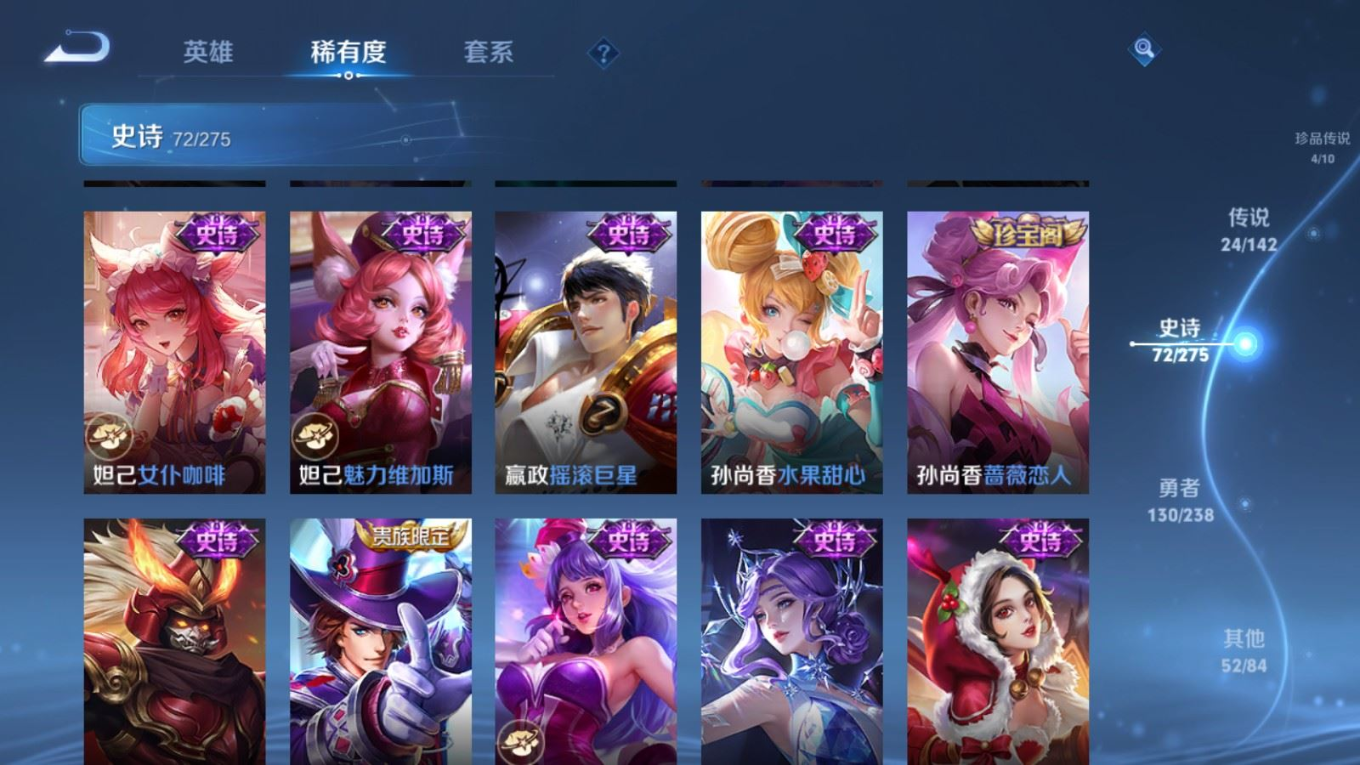 WZQM4256219王者荣耀账号详情图19