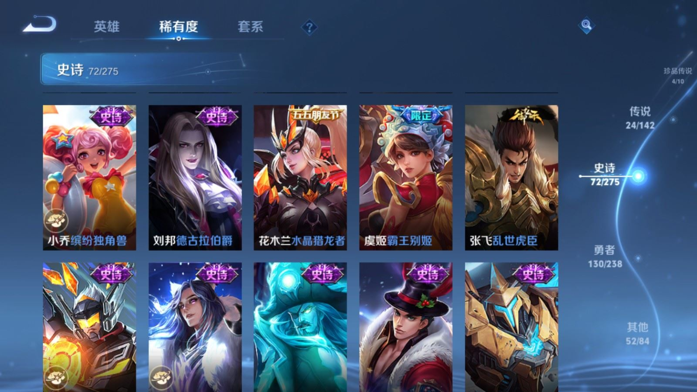 WZQM4256219王者荣耀账号详情图18