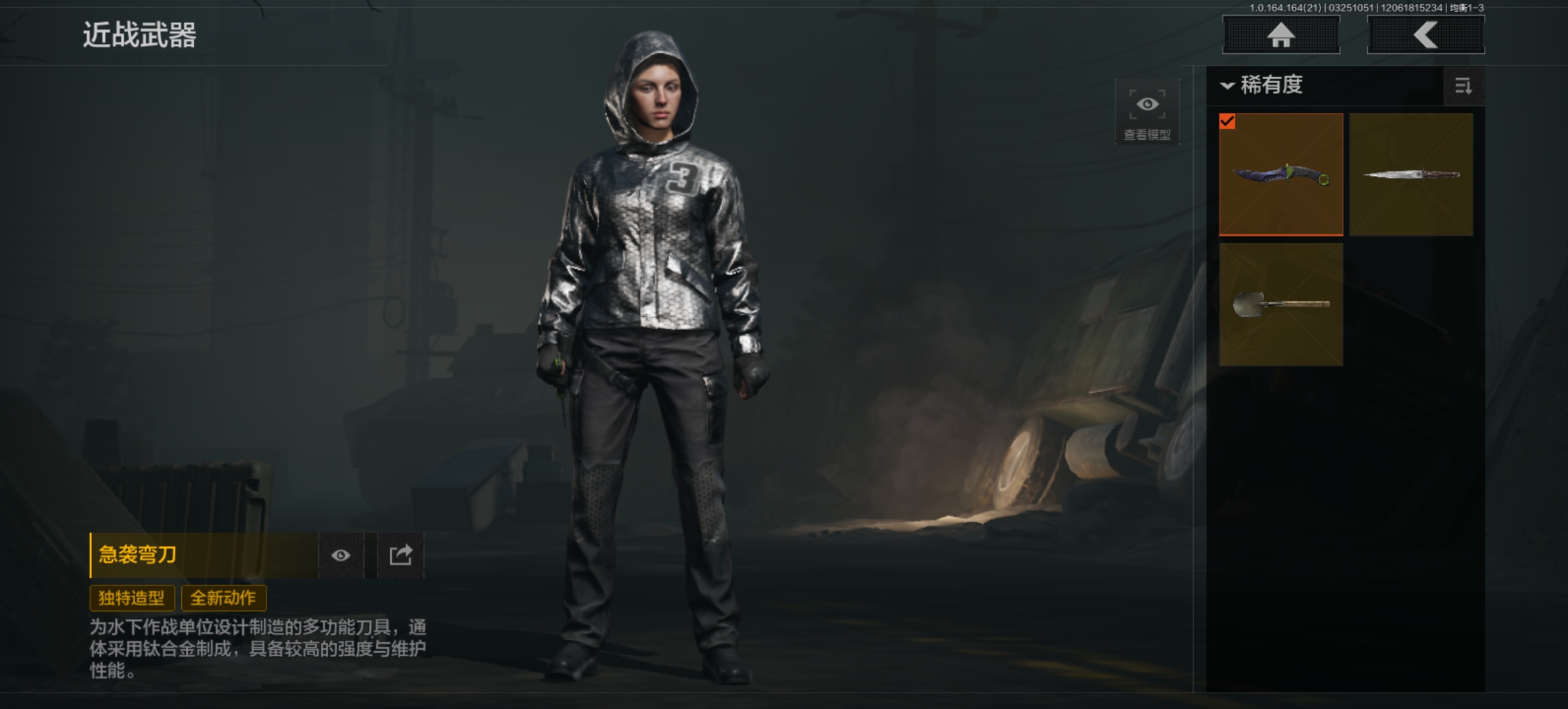 AQLMF416450暗区突围账号详情图2