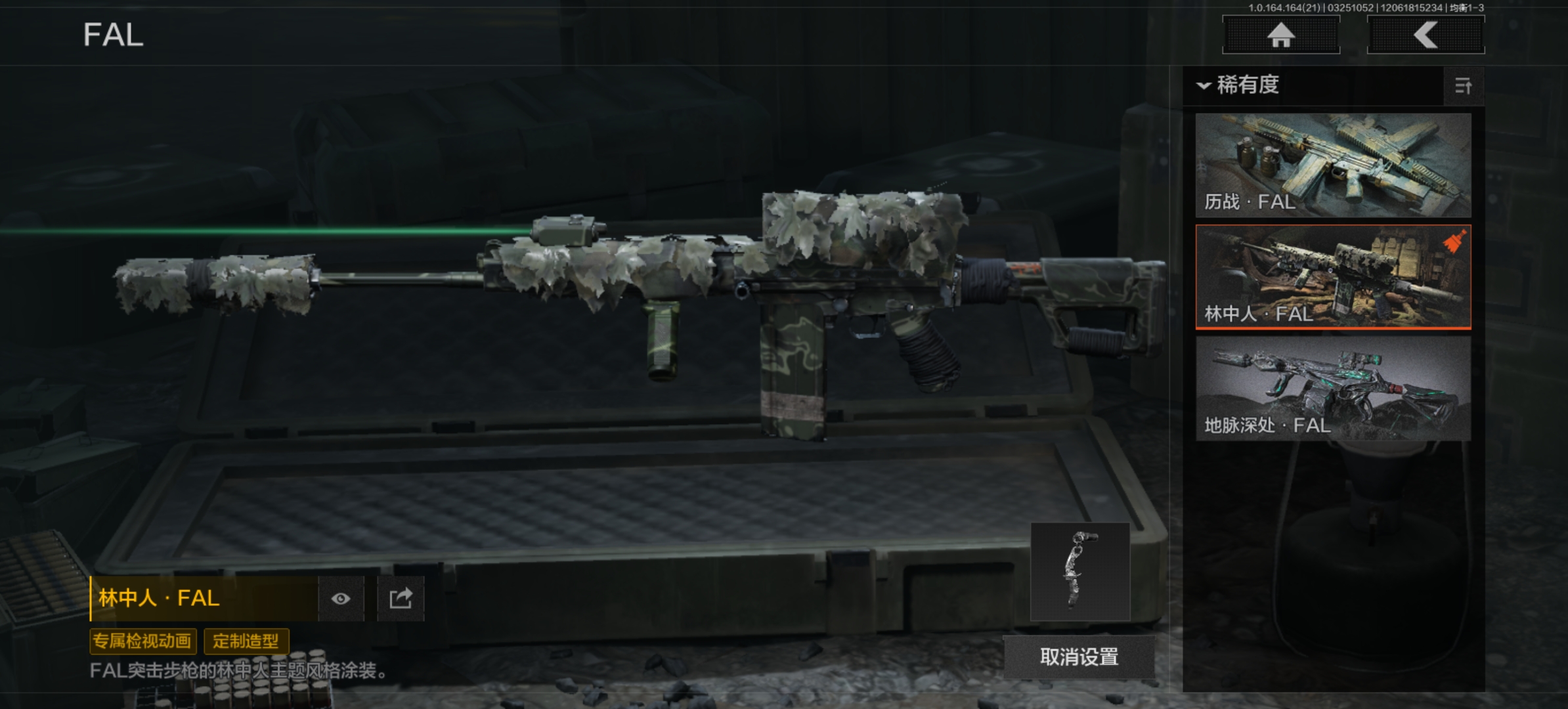 AQLMF416450暗区突围账号详情图11