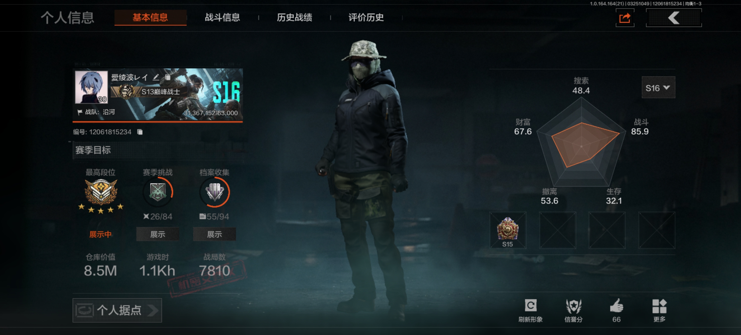 AQLMF416450暗区突围账号详情图14