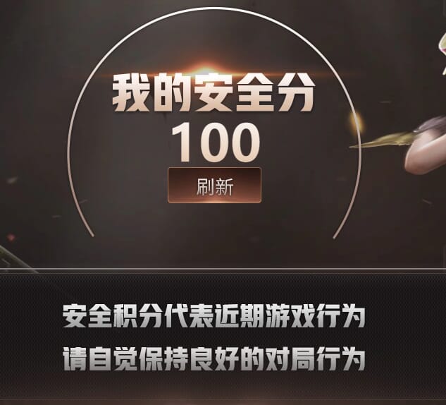 CFQM470568穿越火线账号详情图7