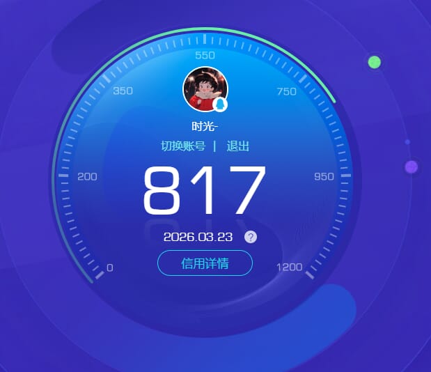 CFQM470568穿越火线账号详情图5