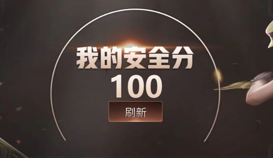 CFQM465346穿越火线账号详情图26
