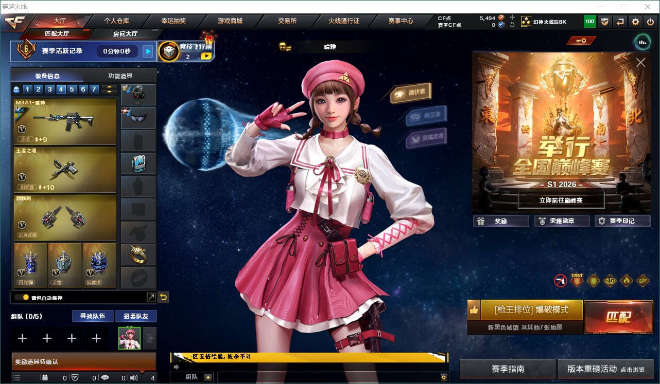穿越火线账号西部战区ABC11397/西部/重庆一区/钱包已注销/63v/【3传说】/传说影煞/传说梦魇/传说破晓/QB