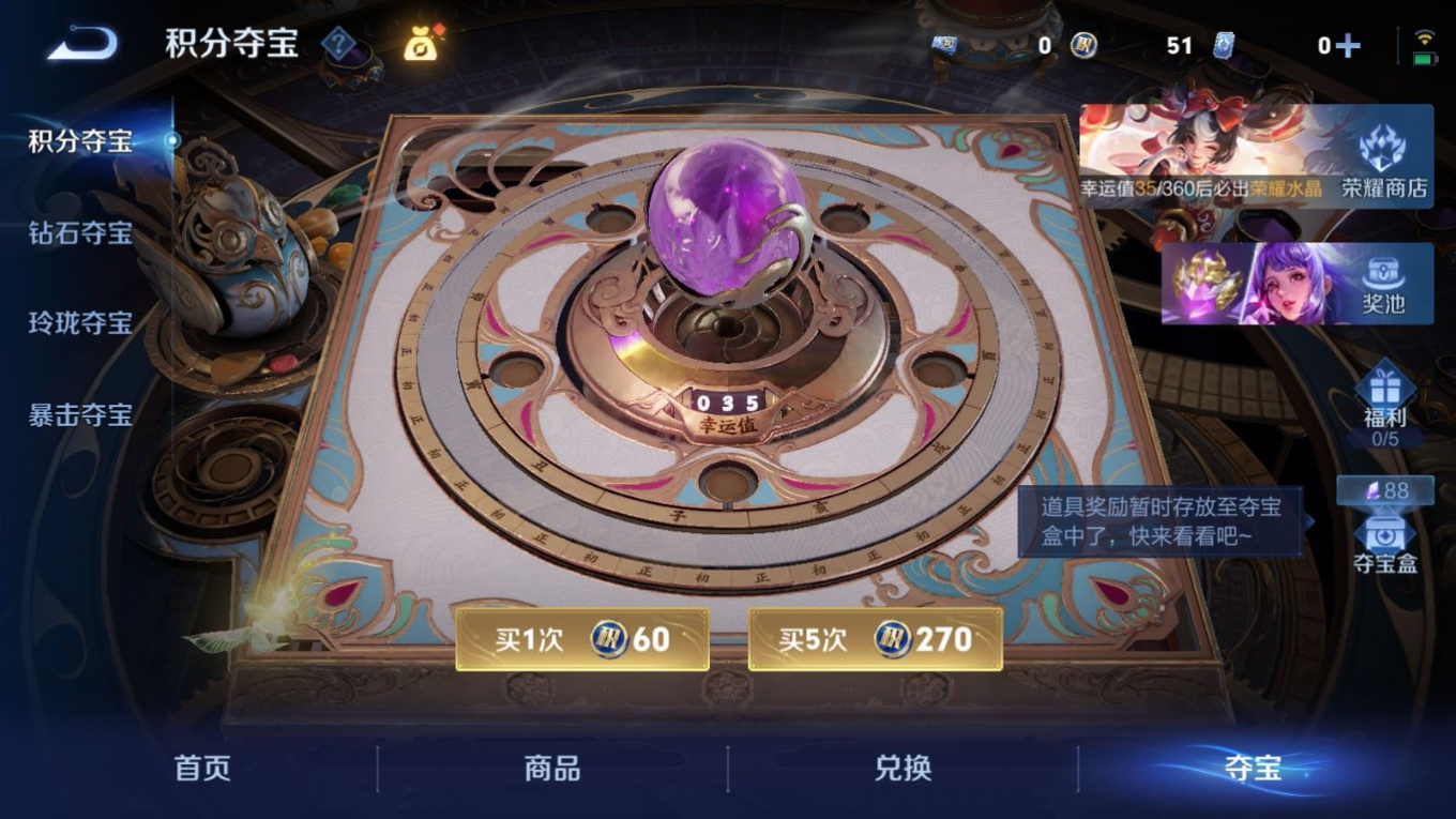 WZQM4256451王者荣耀账号详情图26