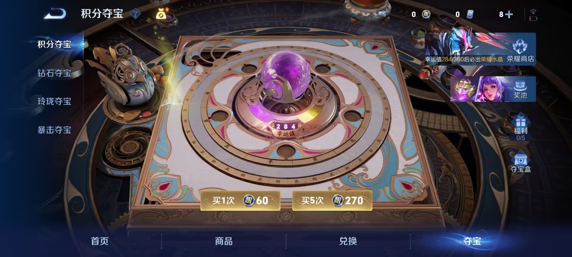 WZQM4256452王者荣耀账号详情图11