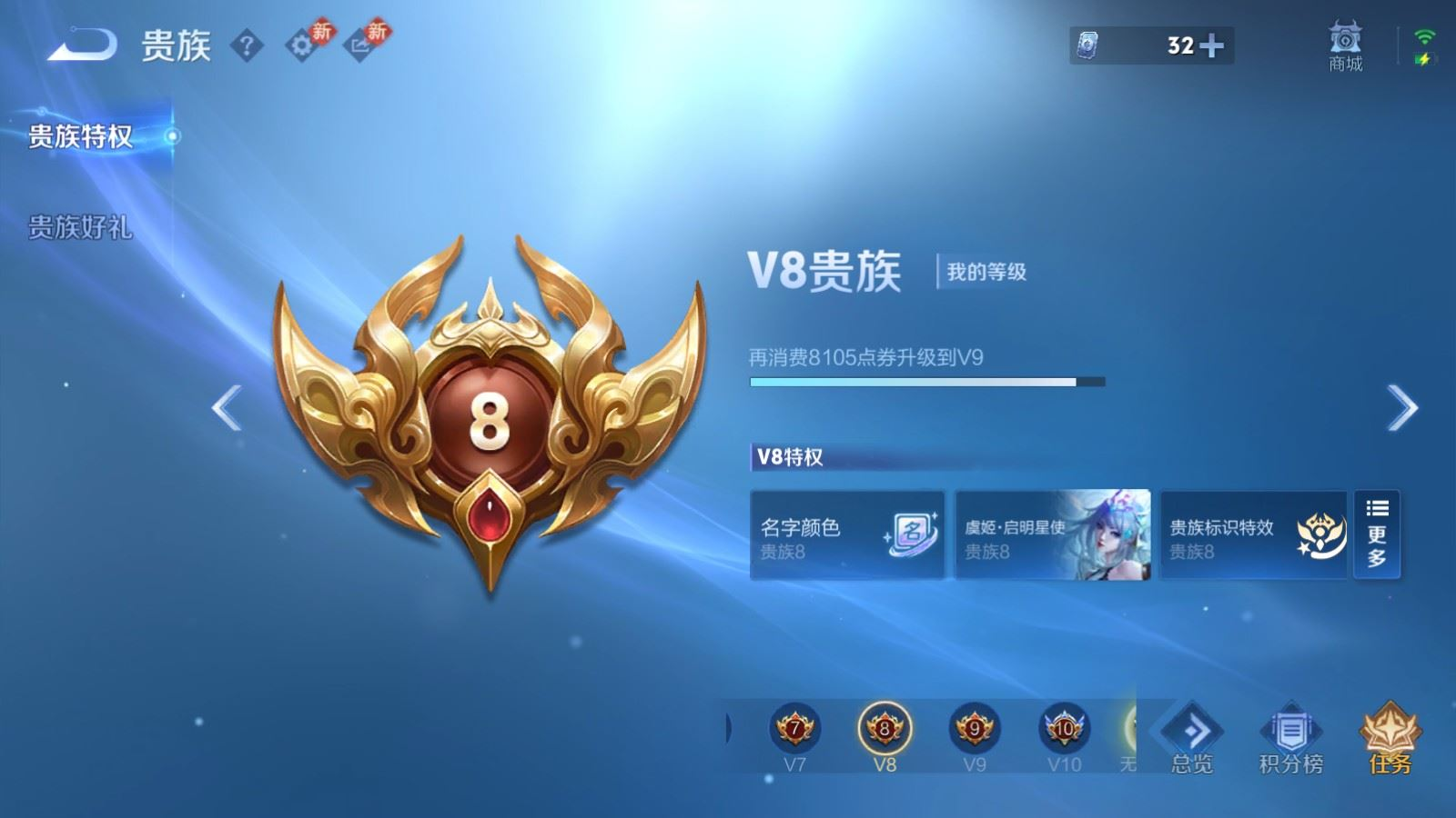 WZQM4256619王者荣耀账号详情图23