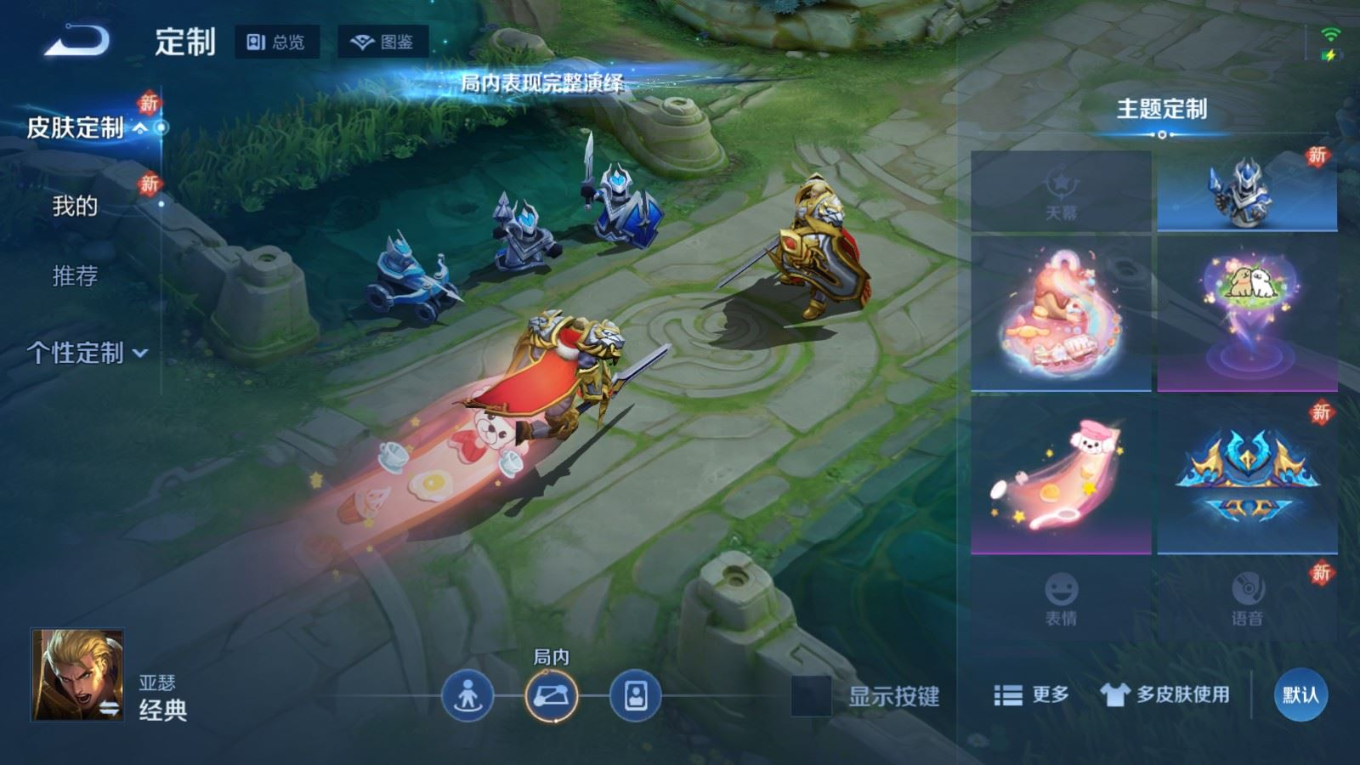 WZQM4256637王者荣耀账号详情图28