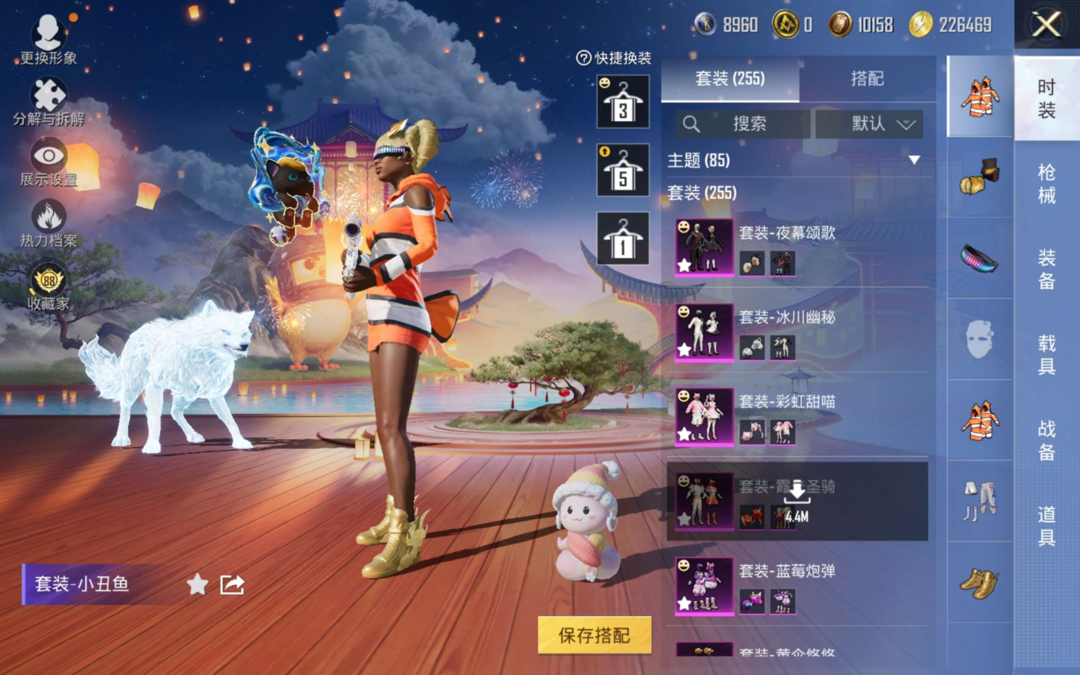 HPQM4141937和平精英账号详情图9