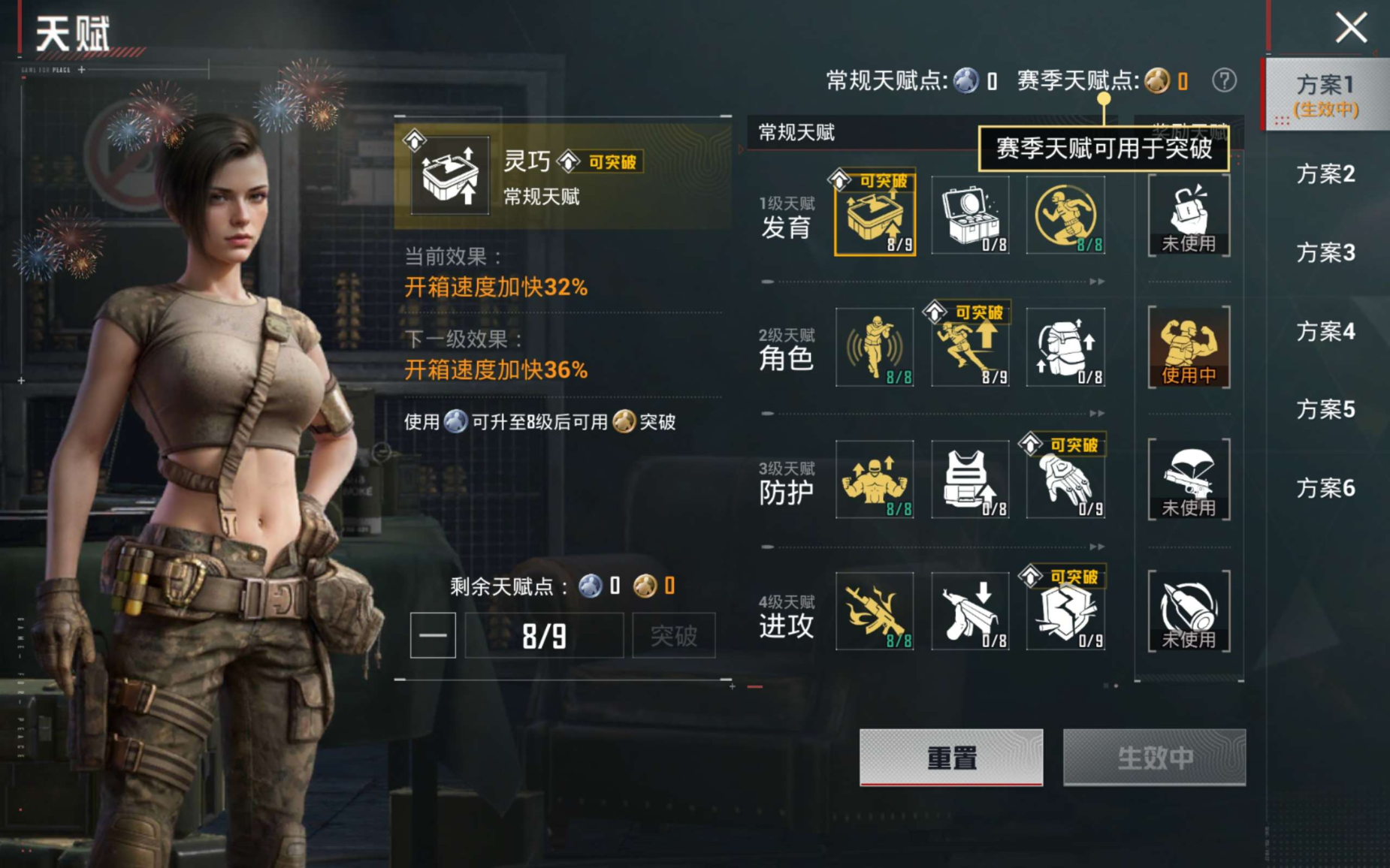 HPQM4141937和平精英账号详情图28