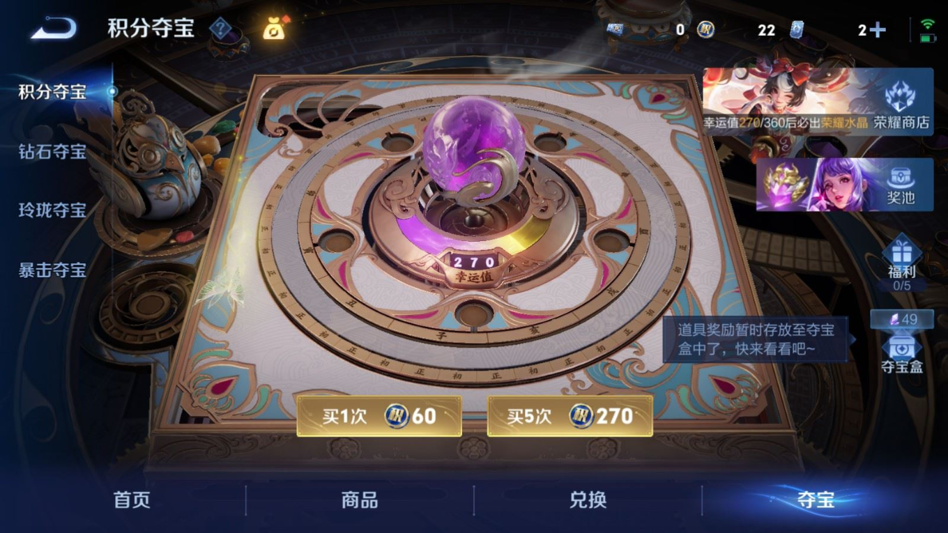 WZQM4256753王者荣耀账号详情图41