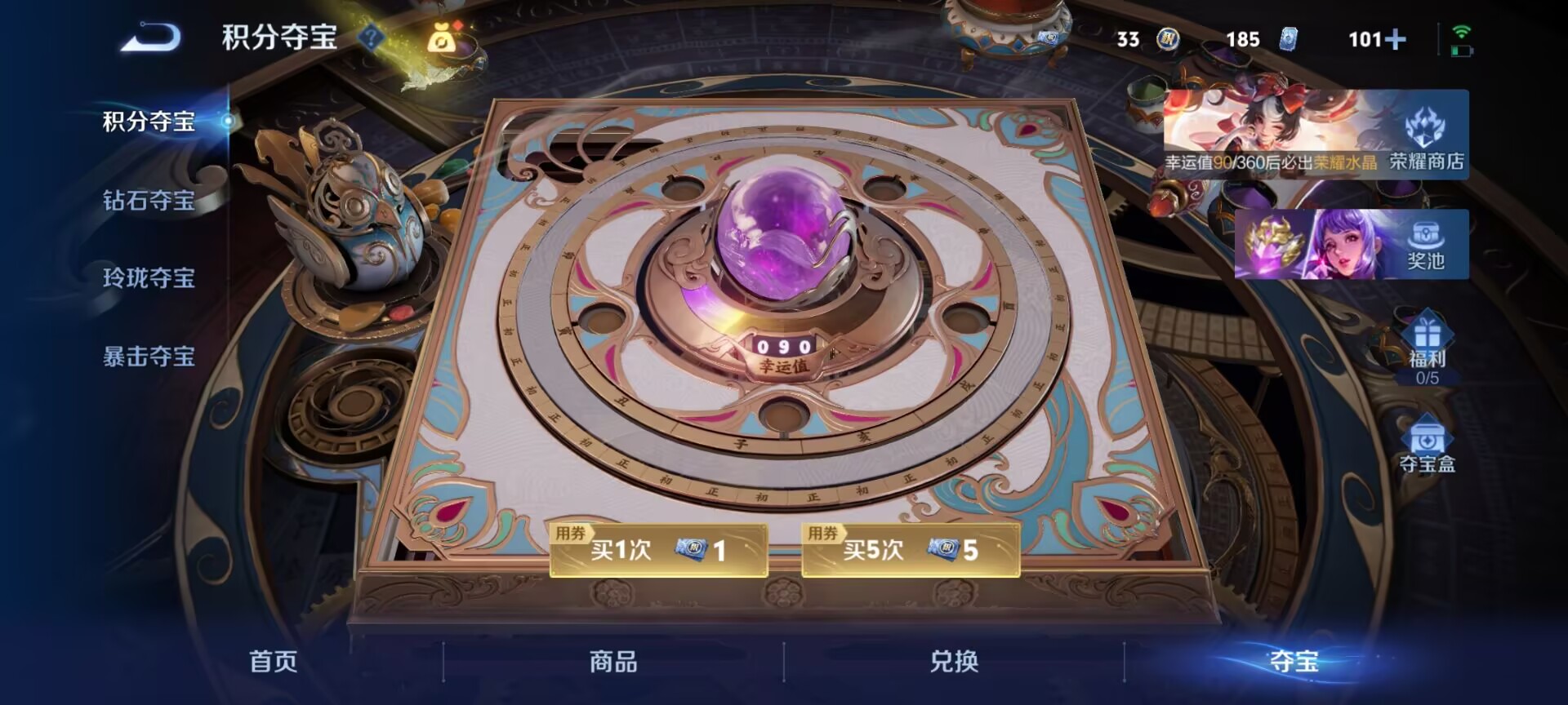 WZQM4256765王者荣耀账号详情图22 WZQM4256765王者荣耀账号详情图22