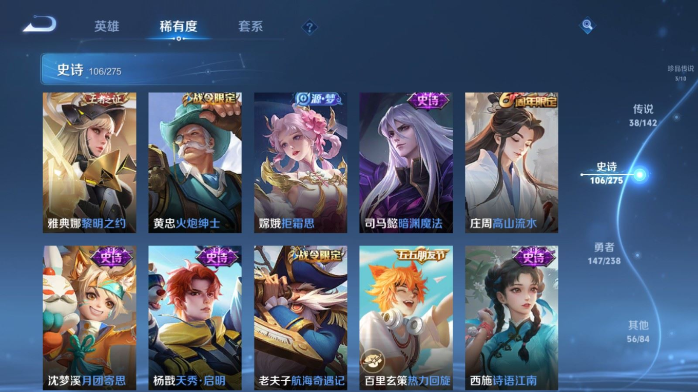 WZQM4256772王者荣耀账号详情图18