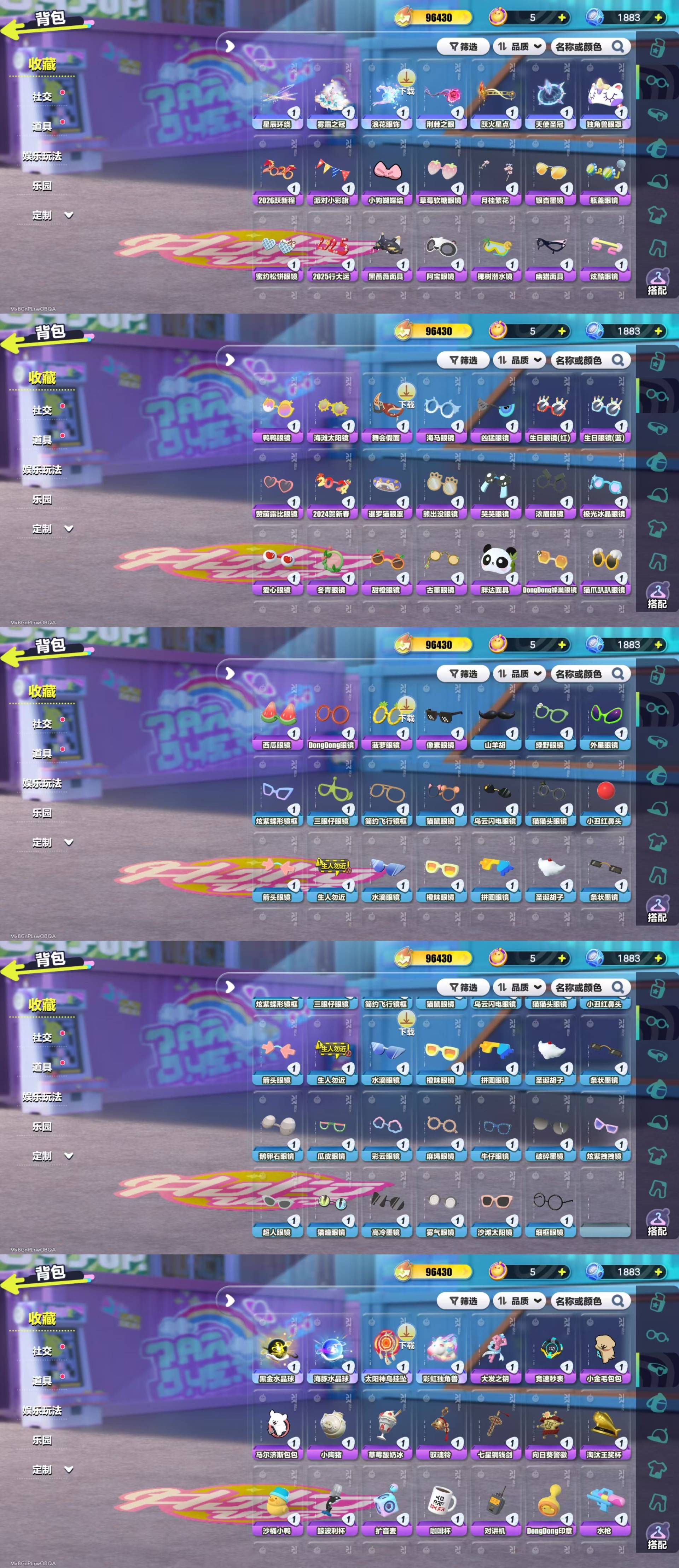 DZKM40609蛋仔派对账号详情图6