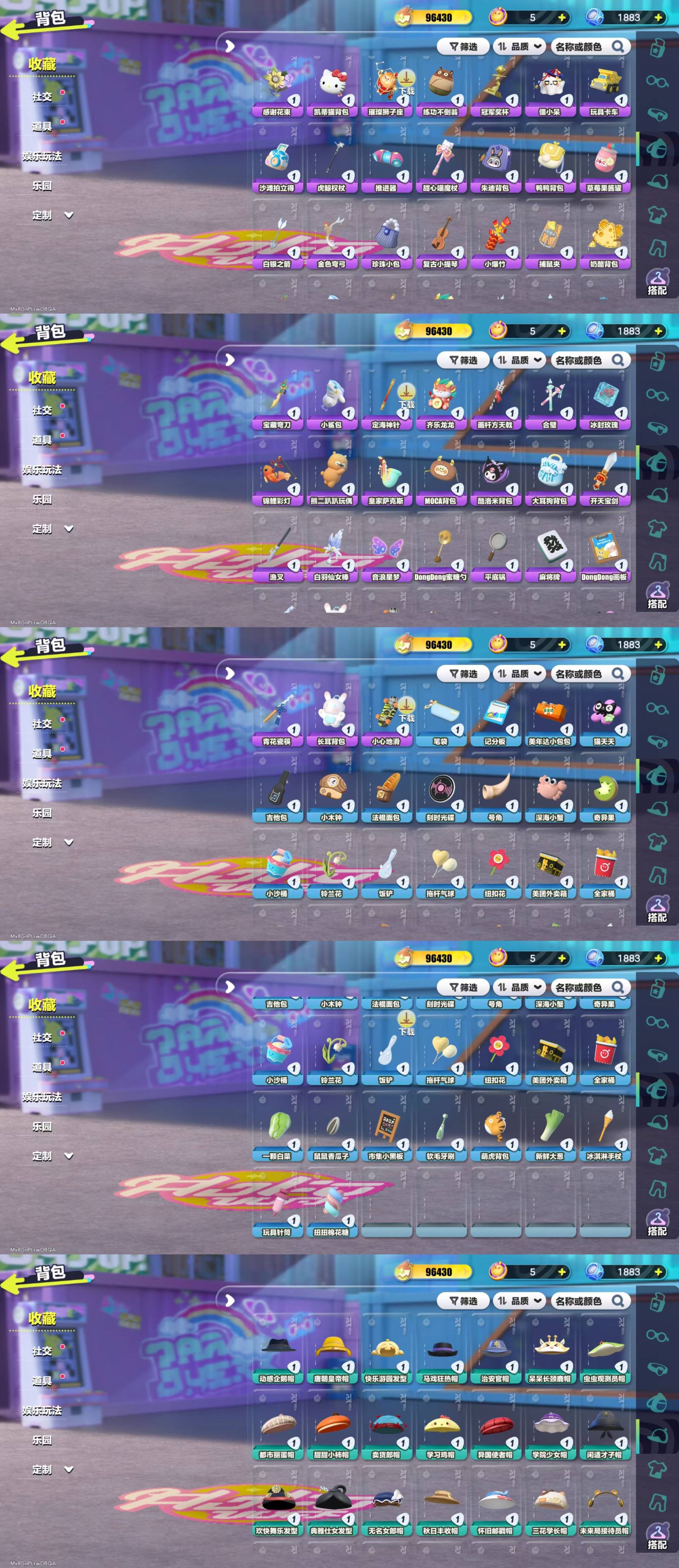 DZKM40609蛋仔派对账号详情图8