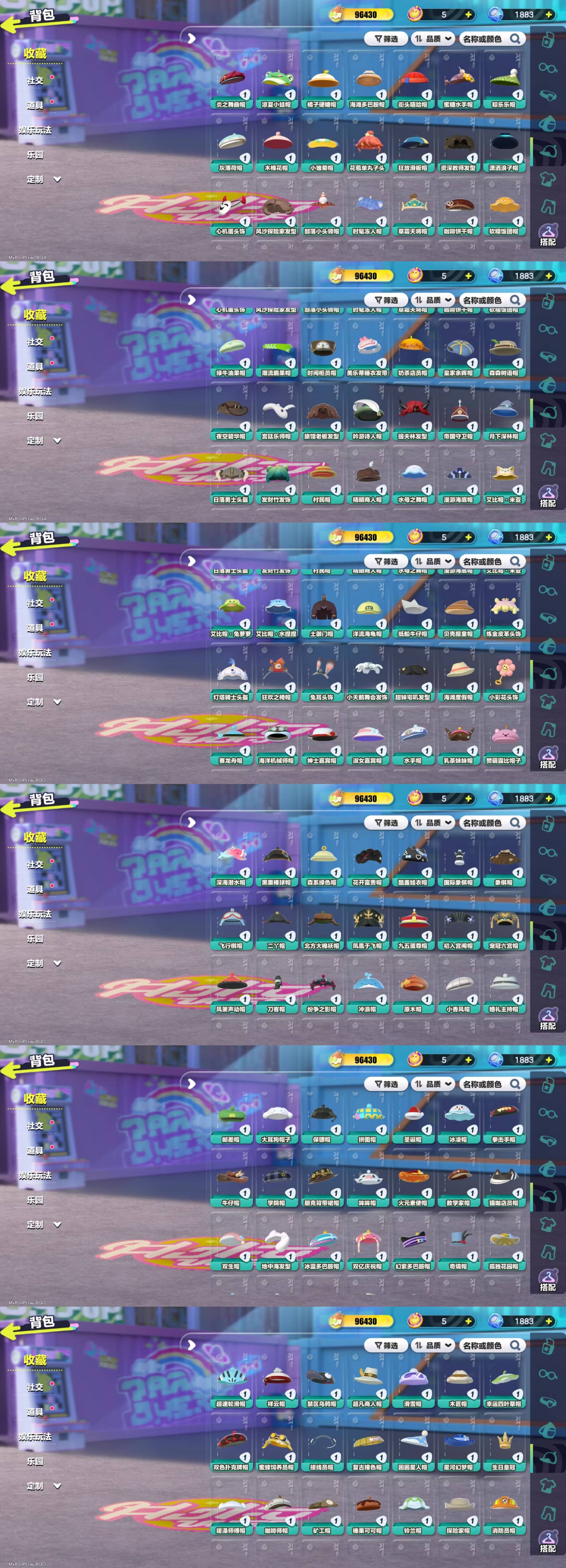 DZKM40609蛋仔派对账号详情图9