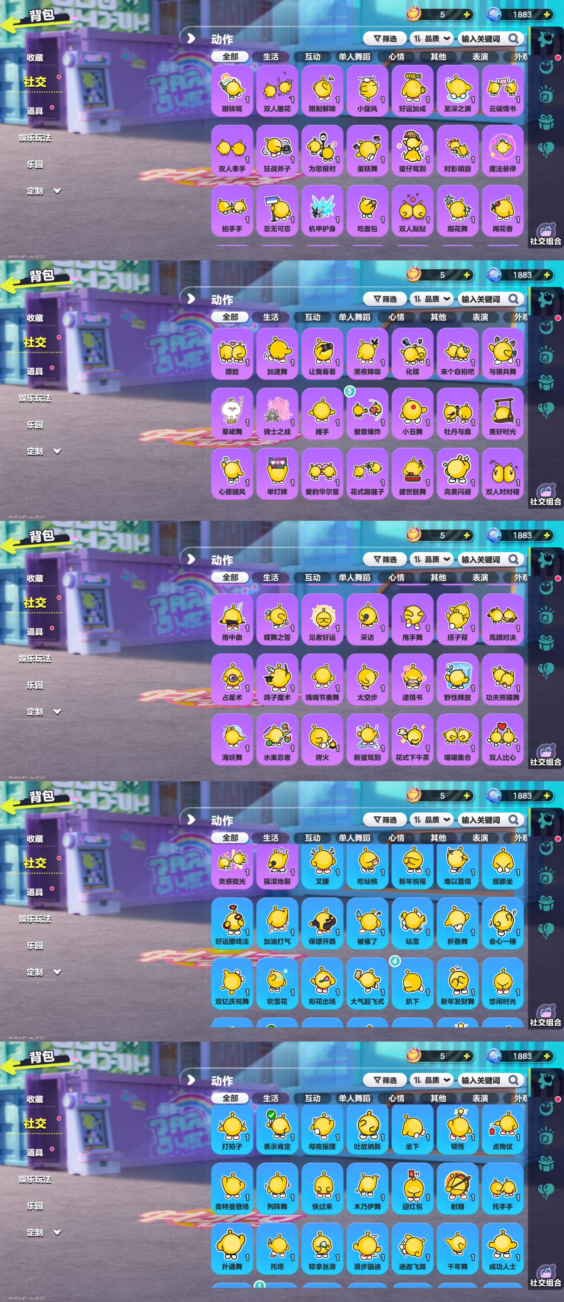 DZKM40609蛋仔派对账号详情图10