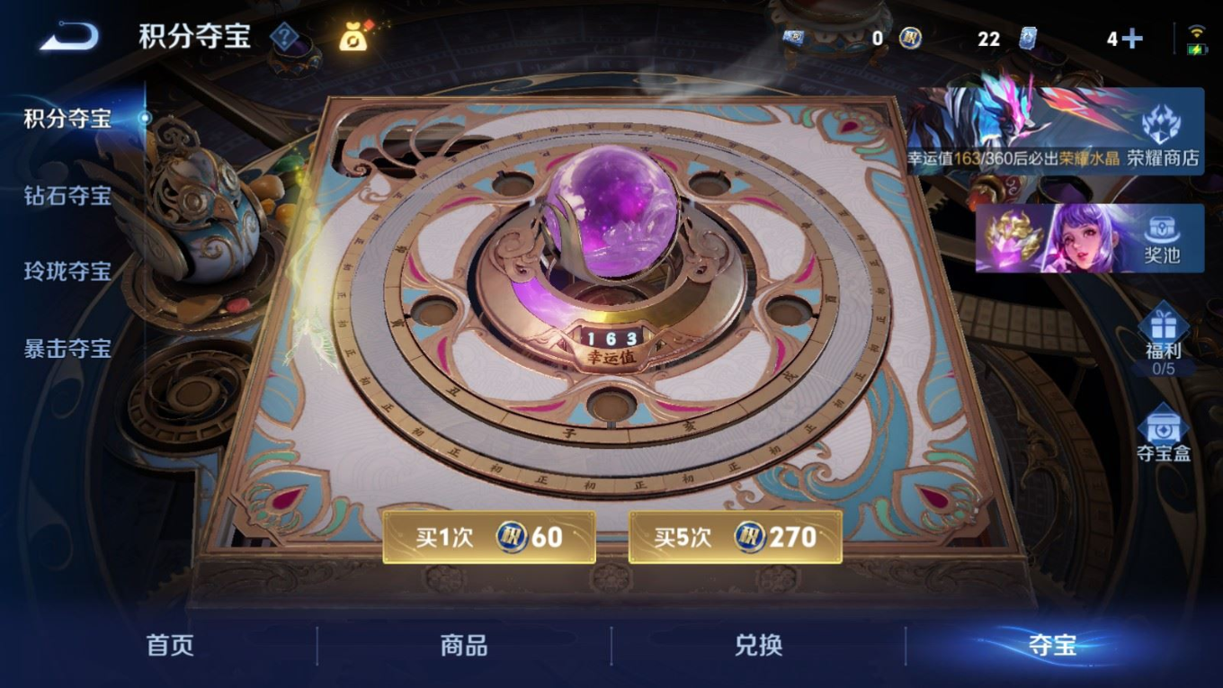 WZQM4256913王者荣耀账号详情图27